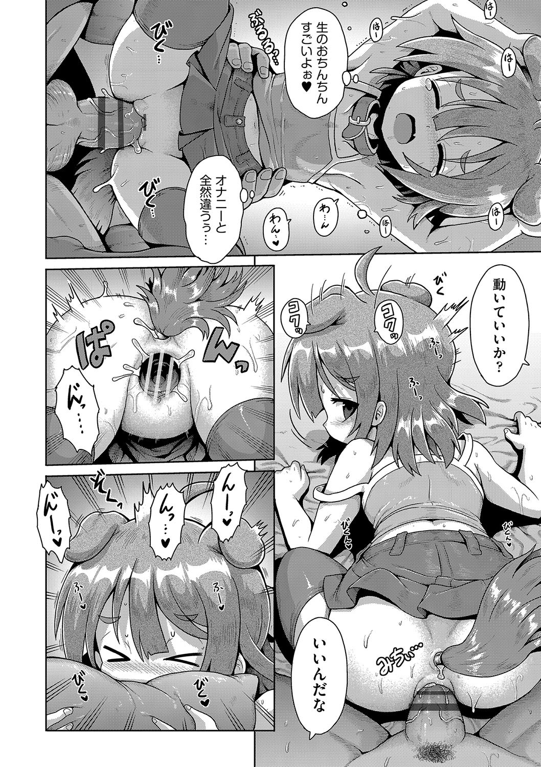 Page 135