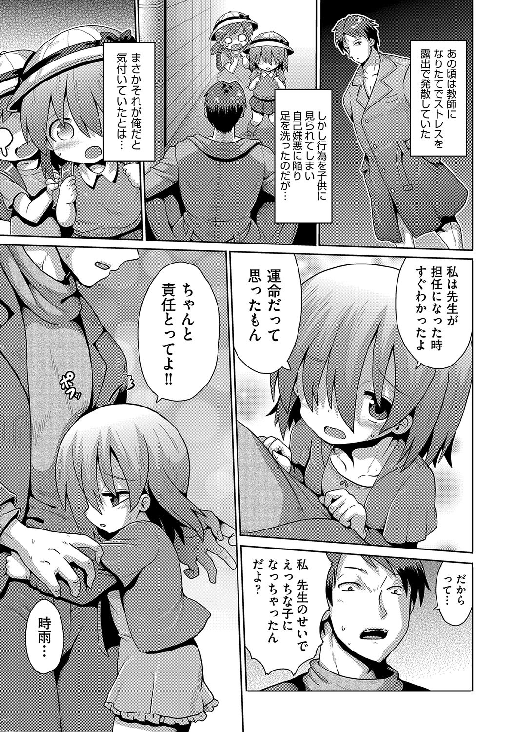 Page 160