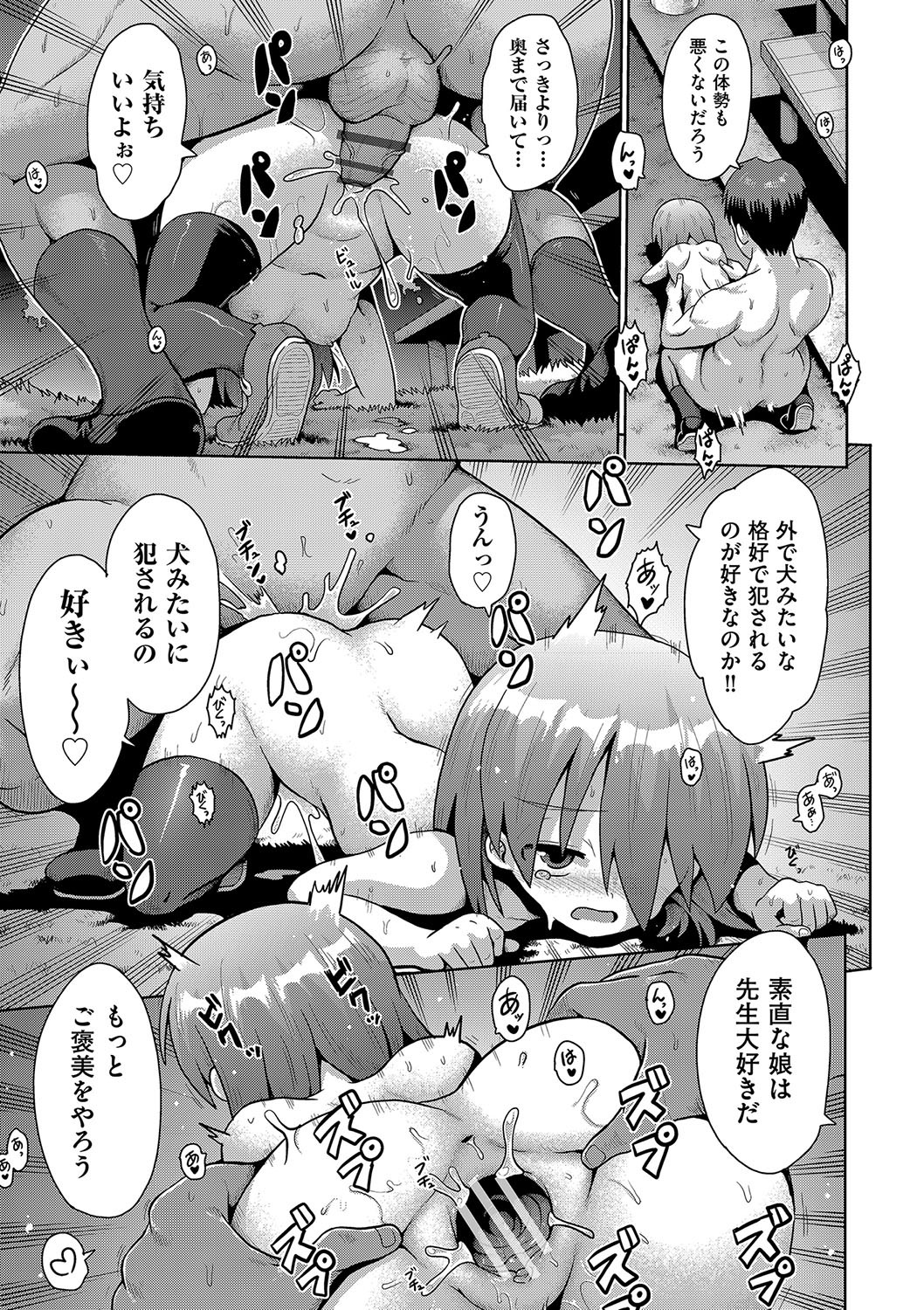 Page 164