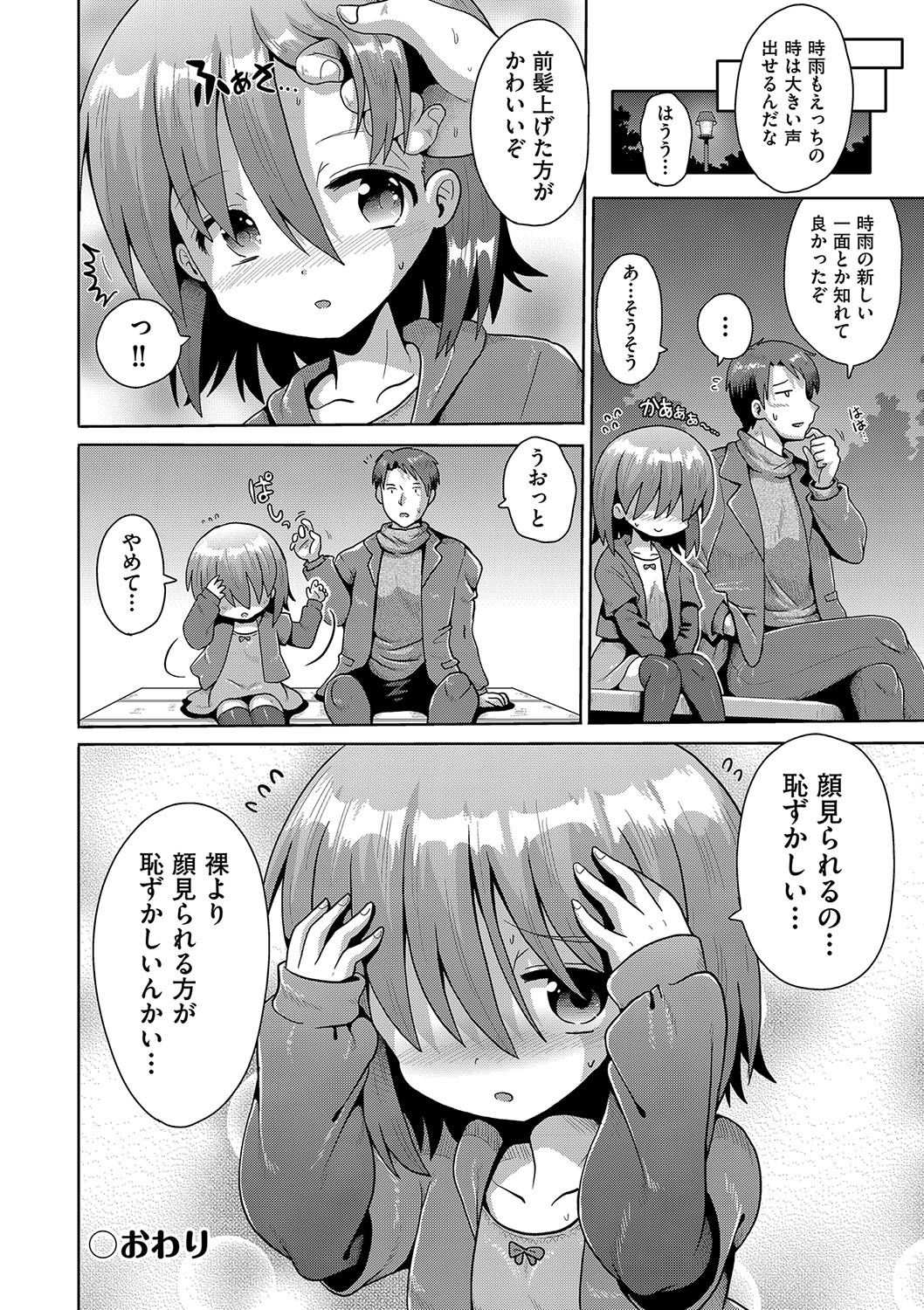Page 169