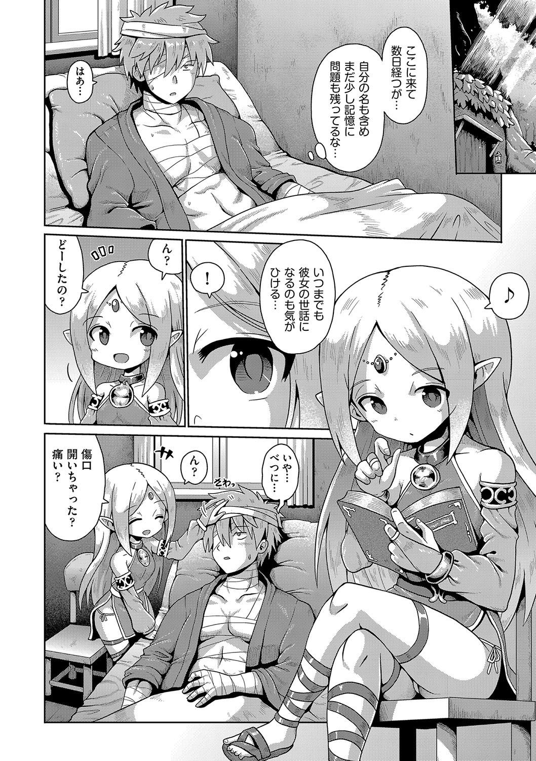 Page 173
