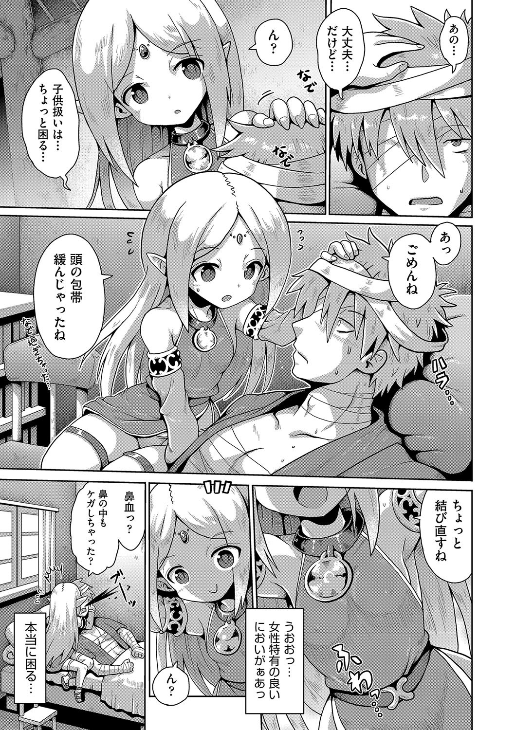 Page 174
