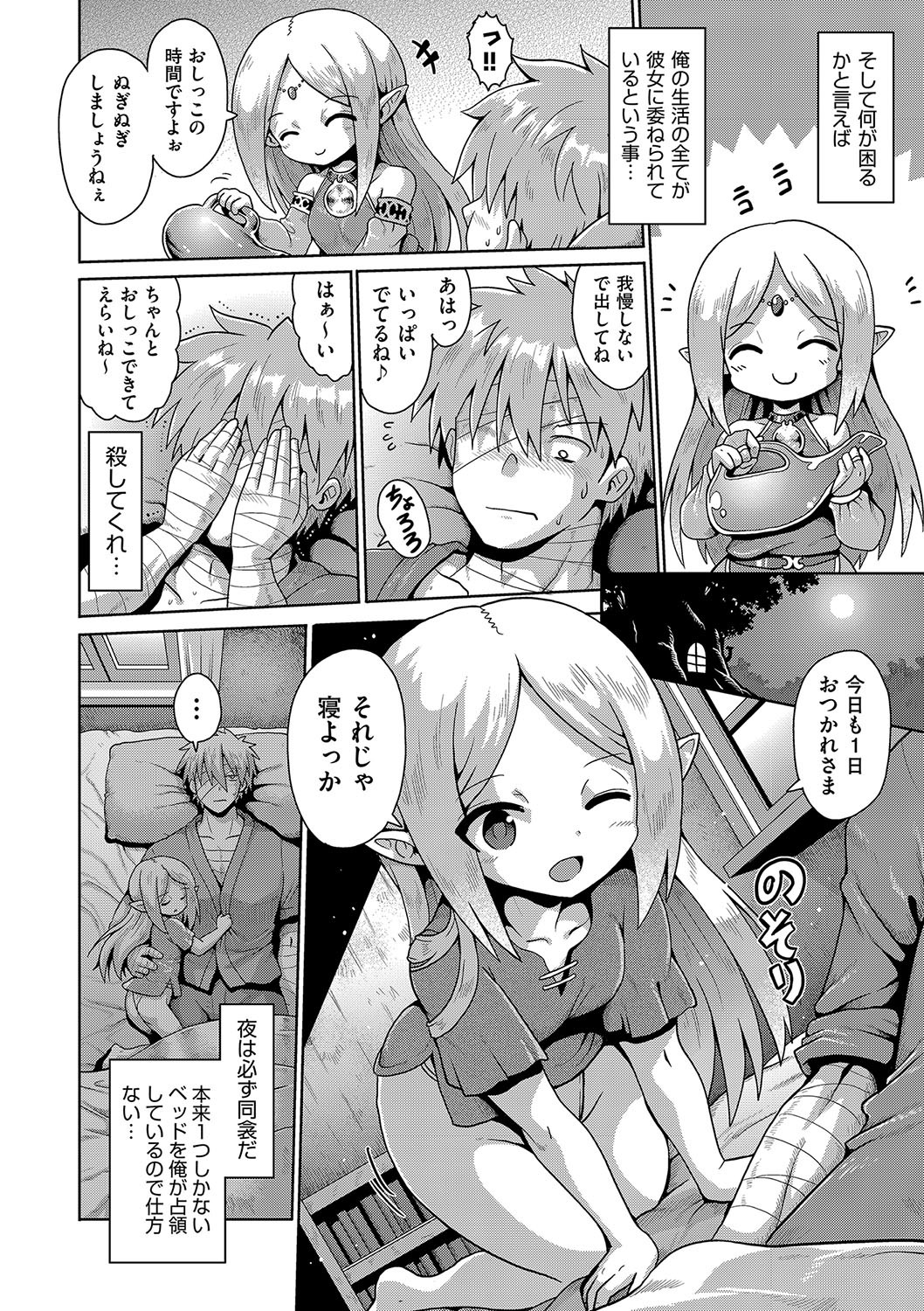 Page 175