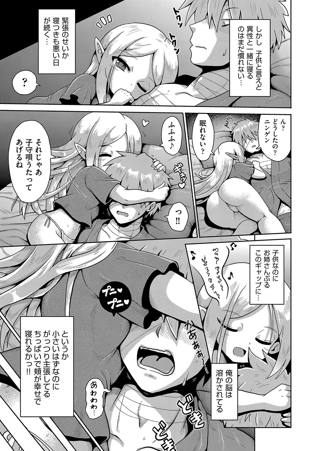 Page 176