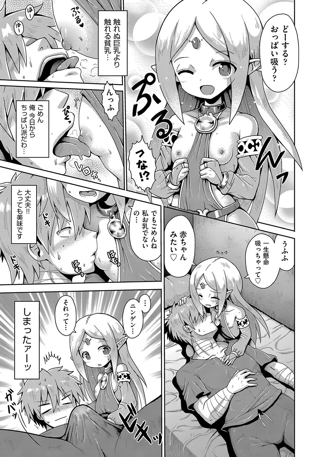 Page 178