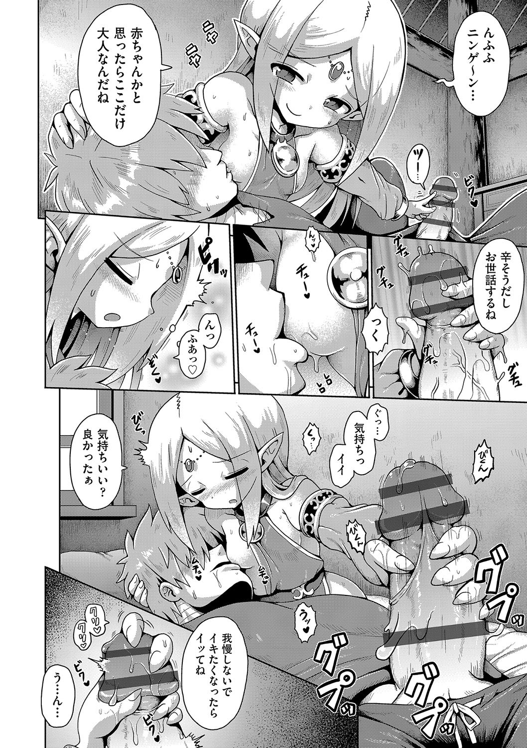 Page 179