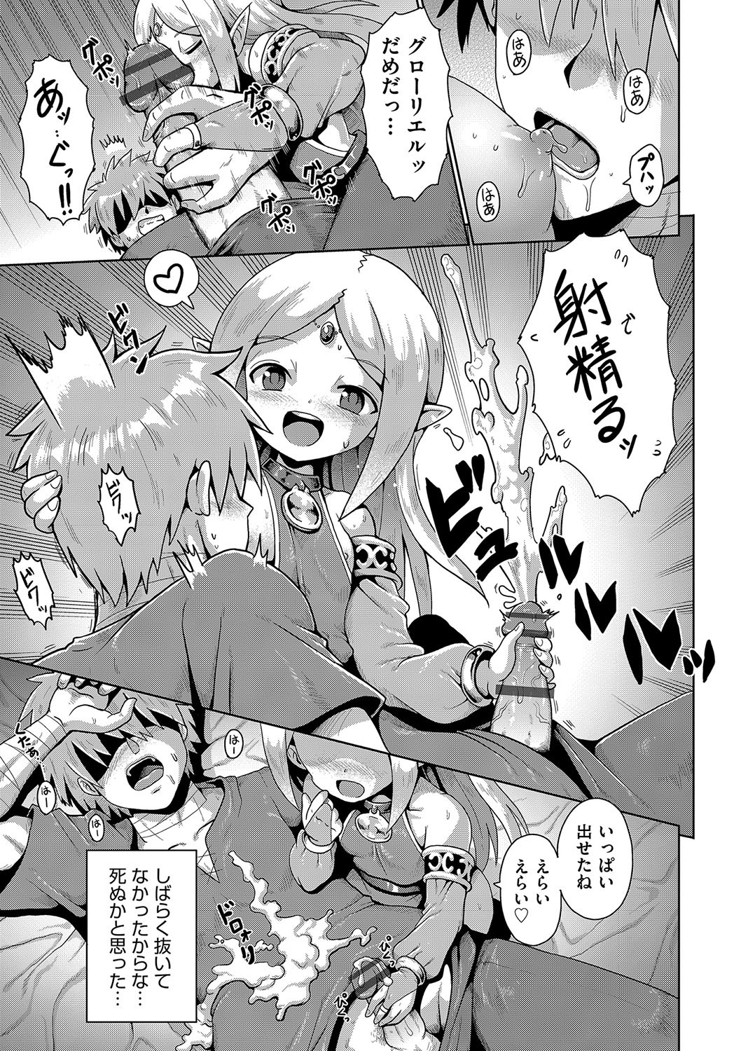 Page 180