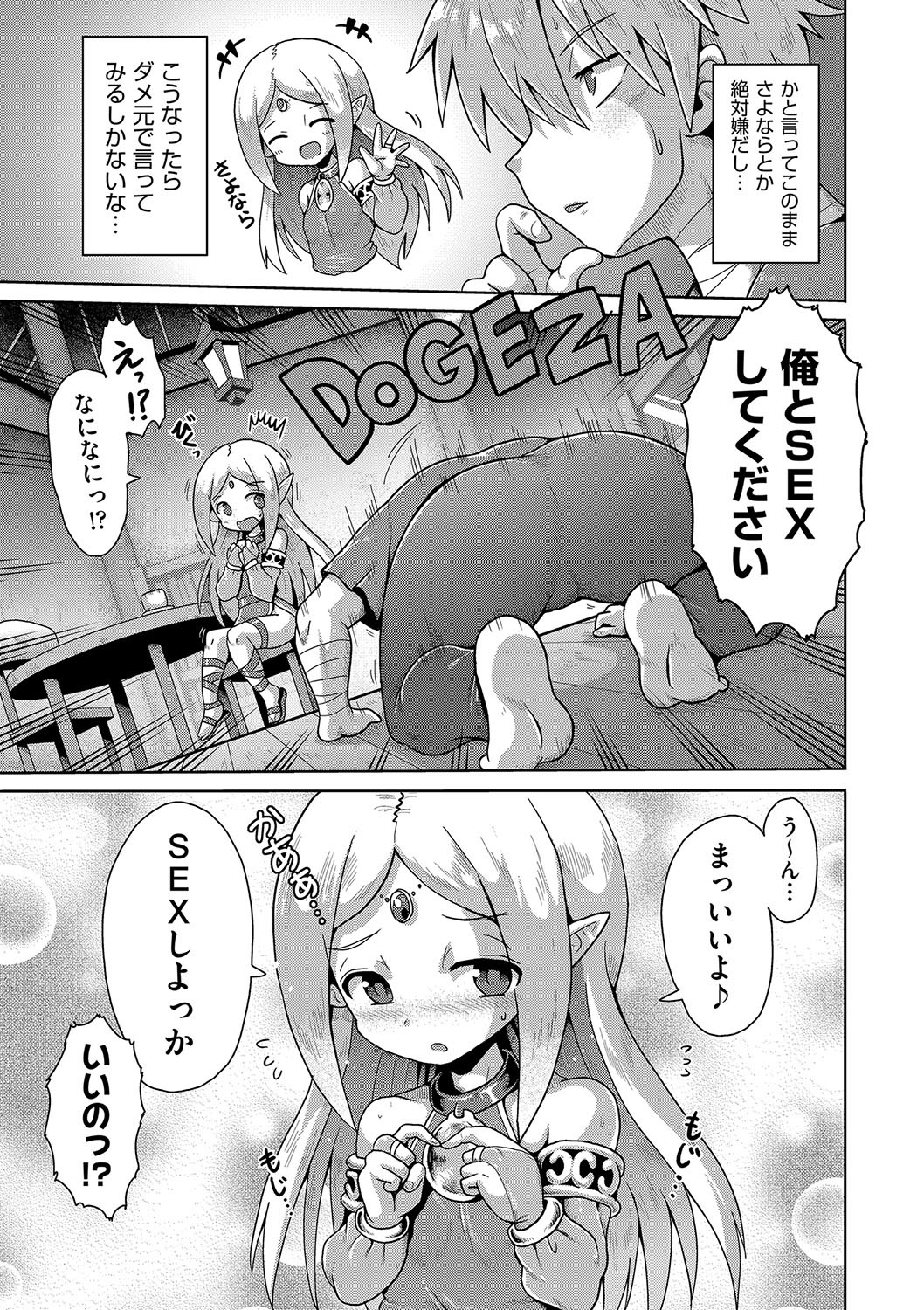 Page 182