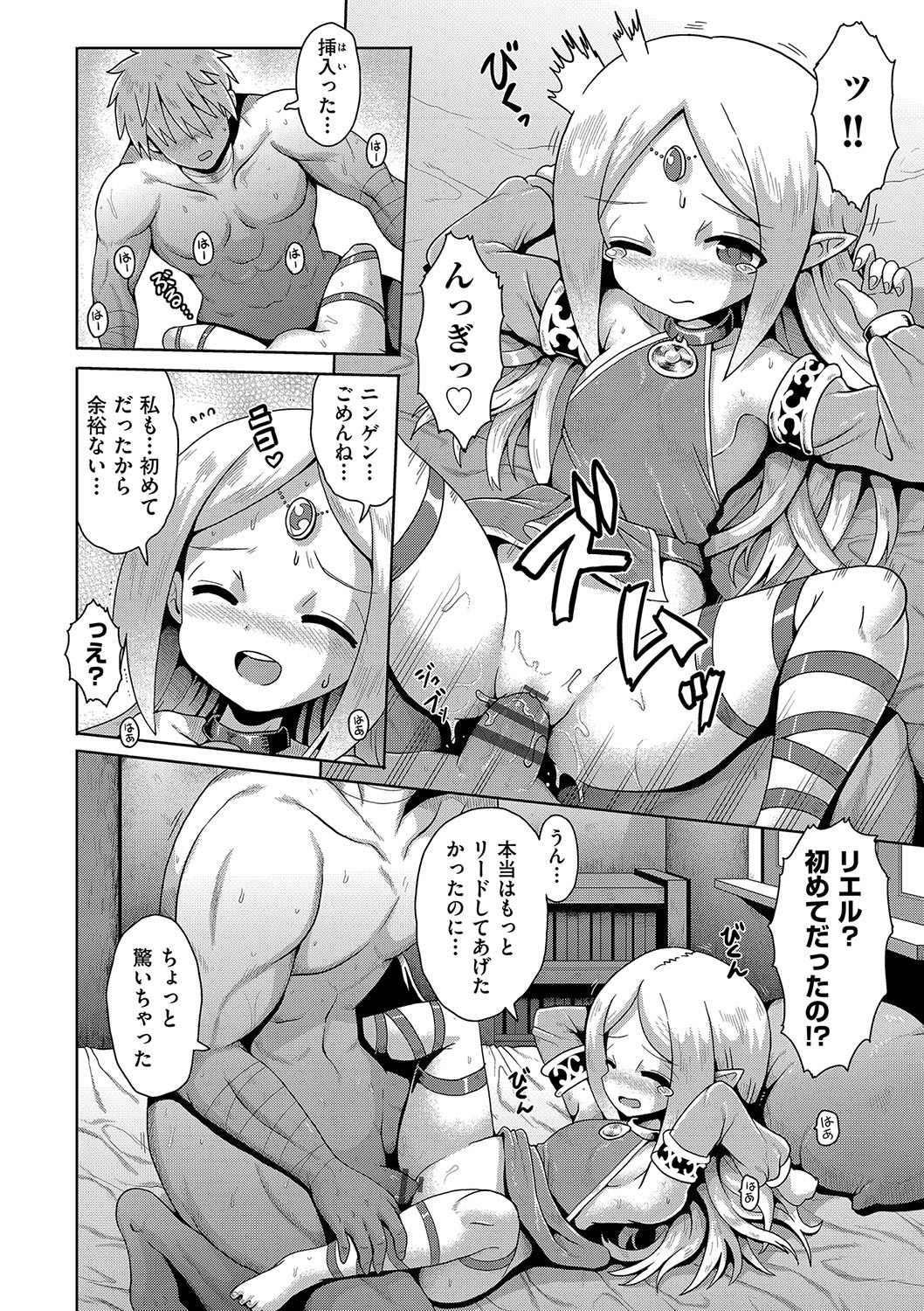Page 185