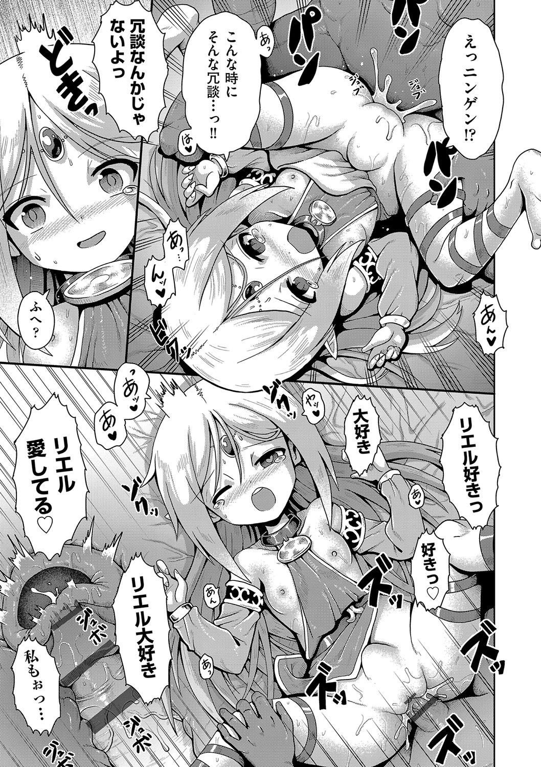 Page 190
