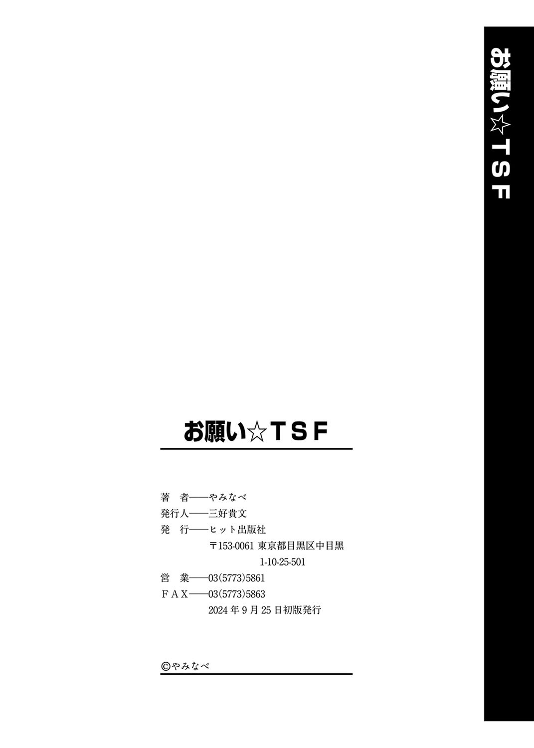 Page 195