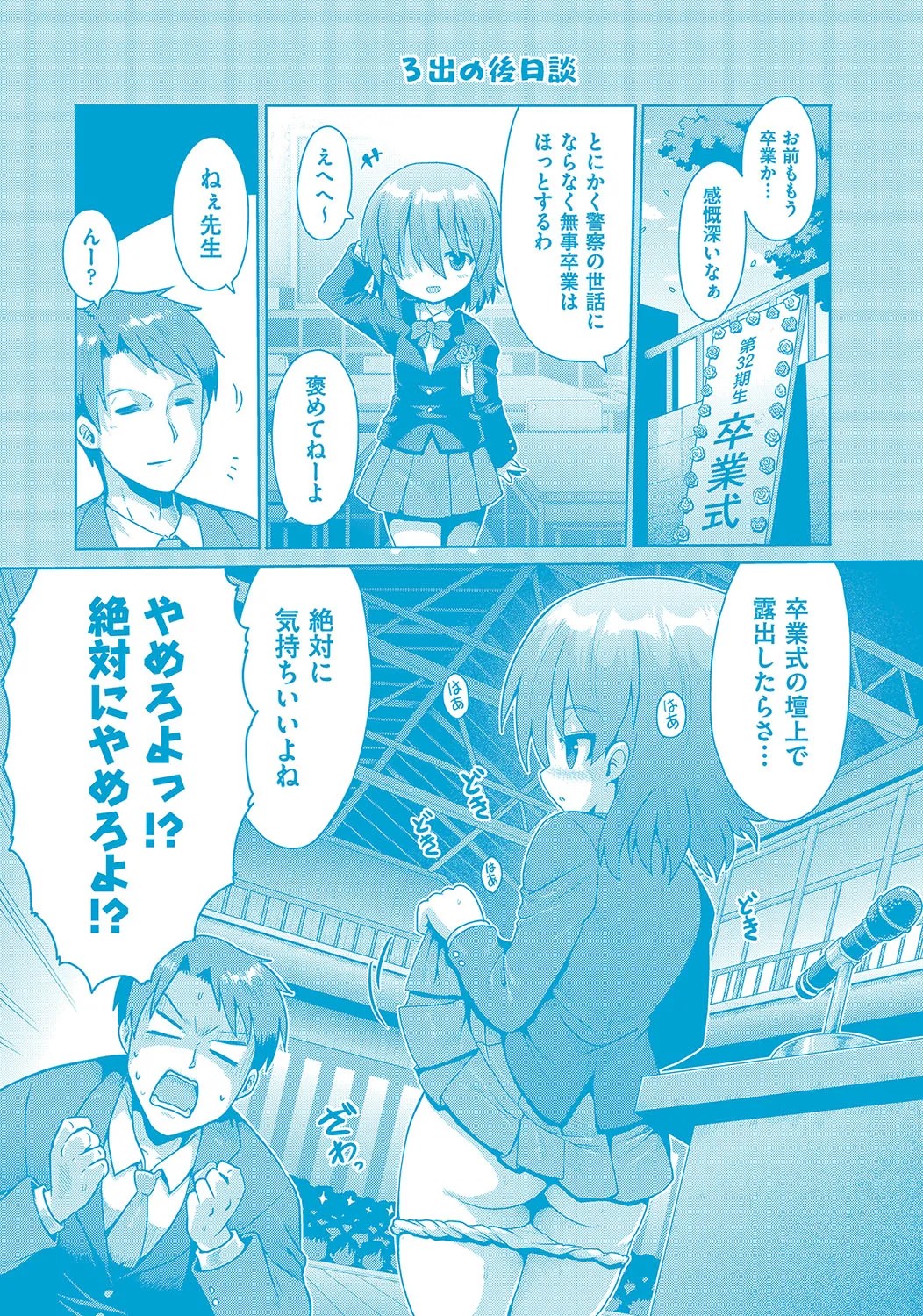 Page 197