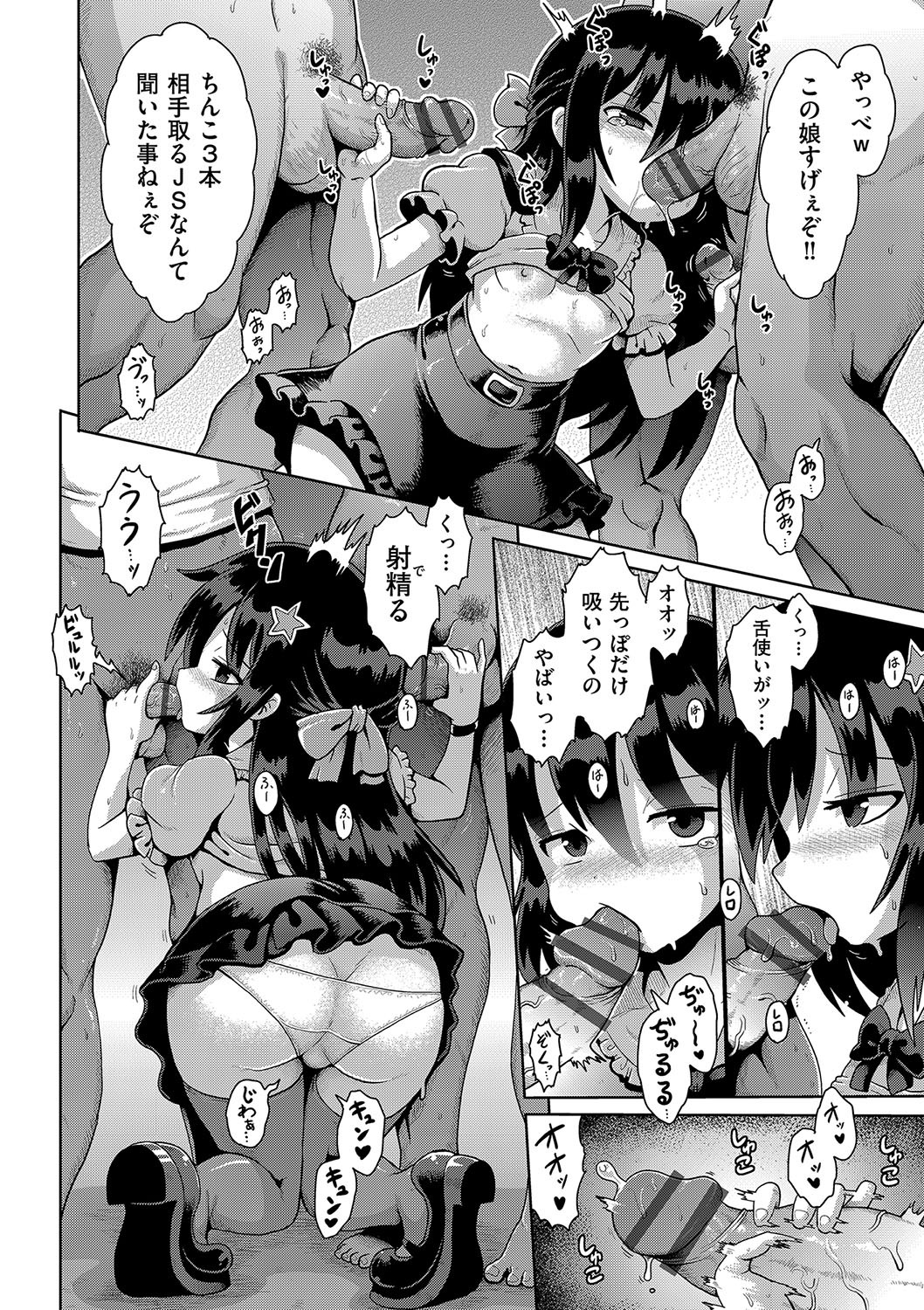 Page 93