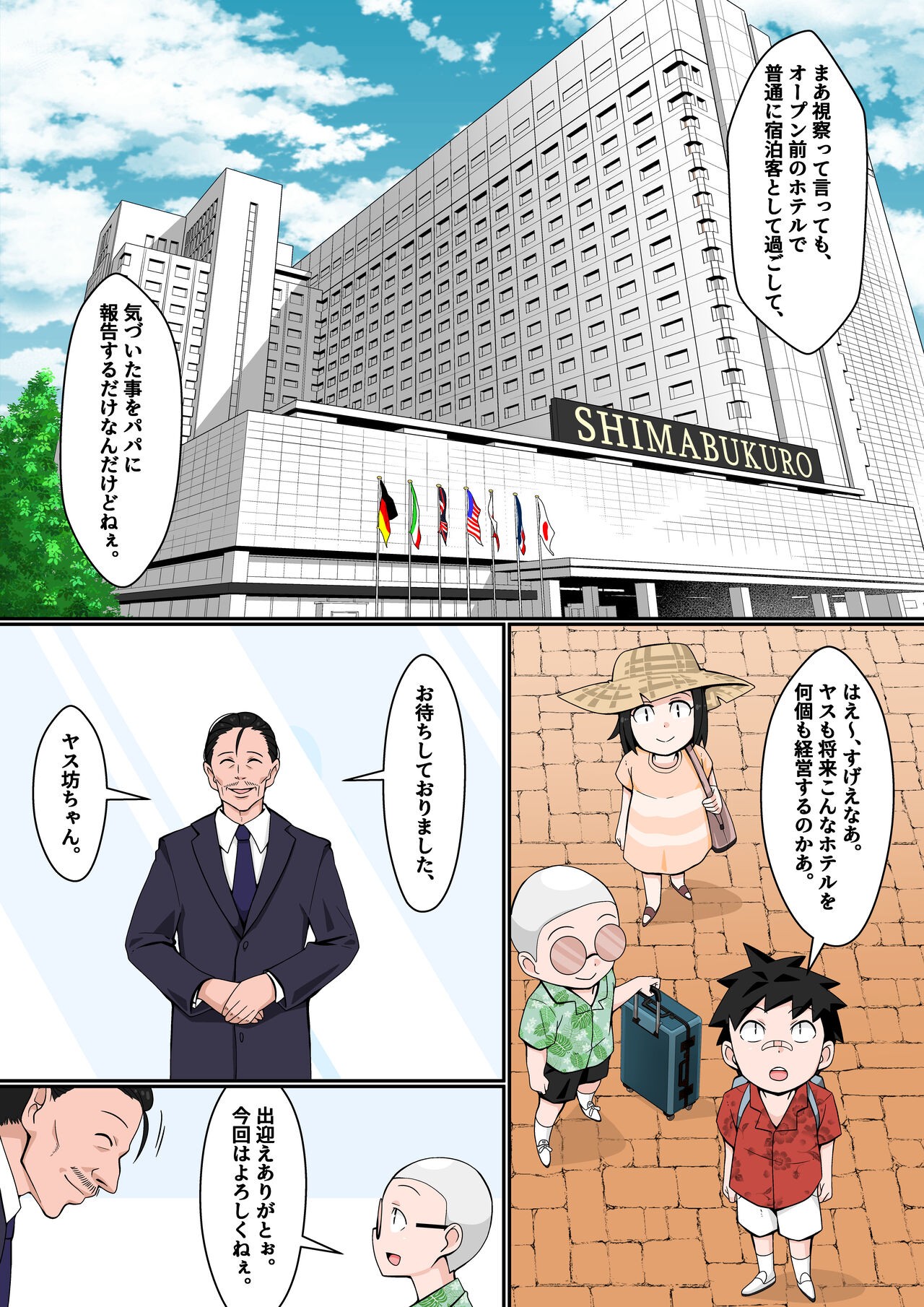 Page 3
