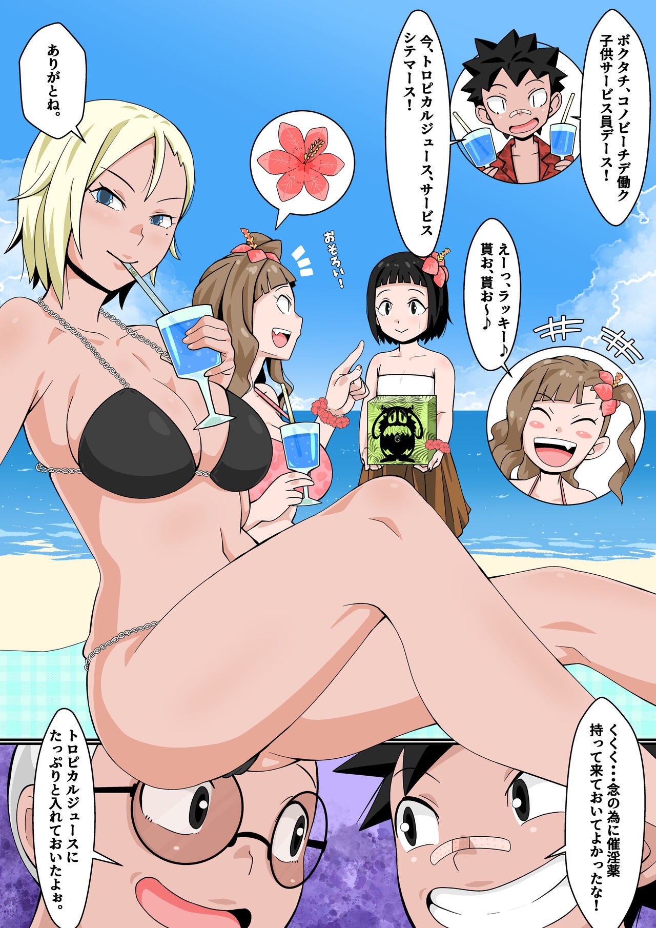 Page 9