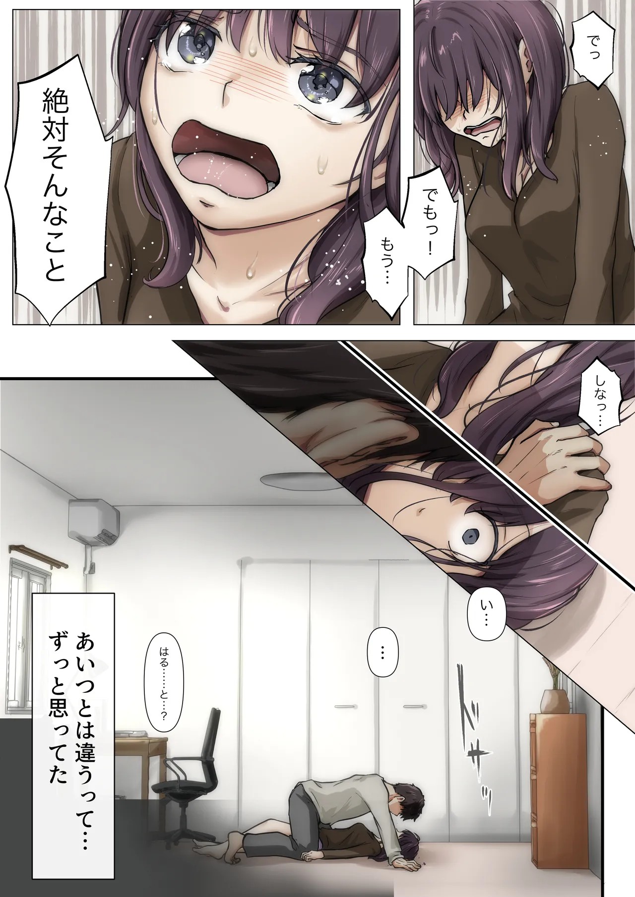 Page 106