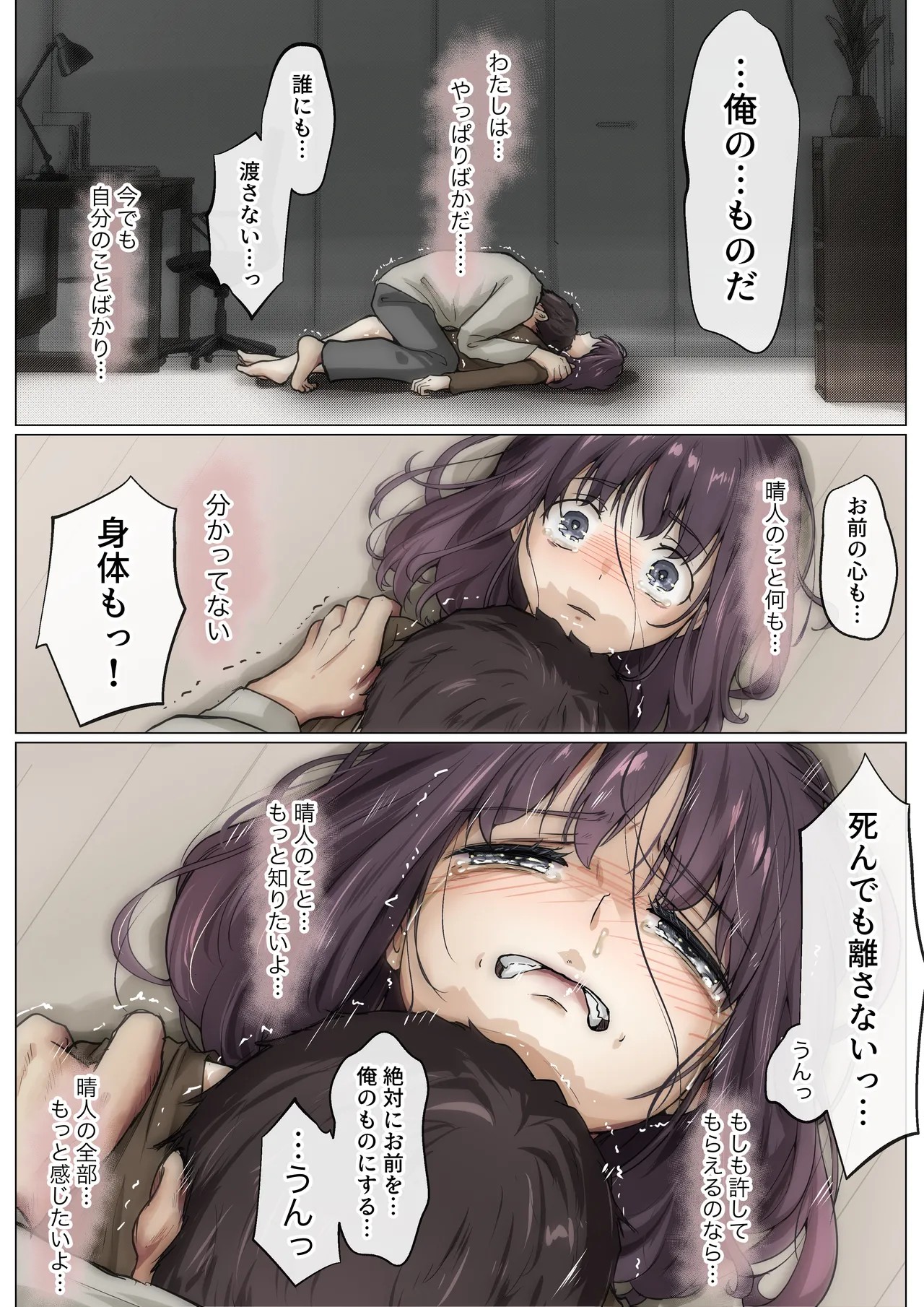 Page 109