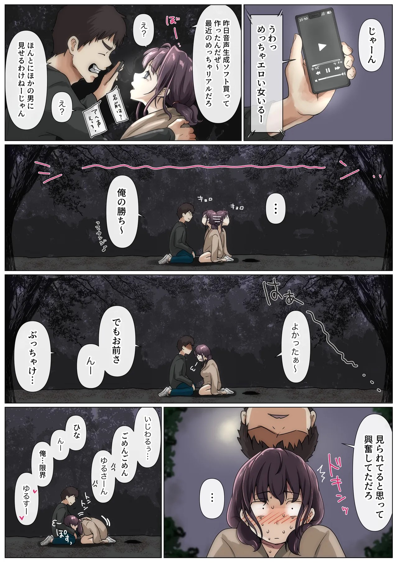 Page 131