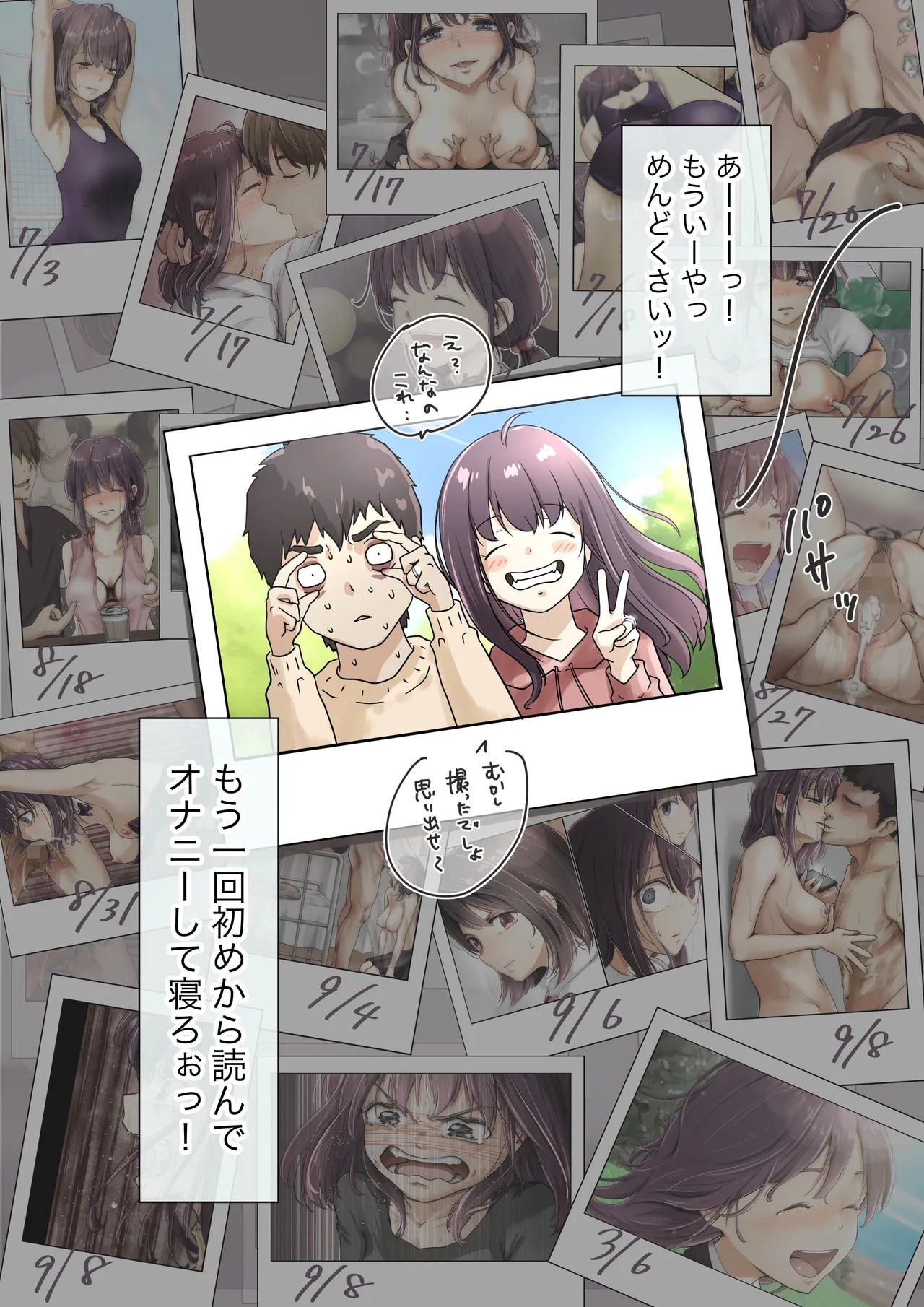 Page 148