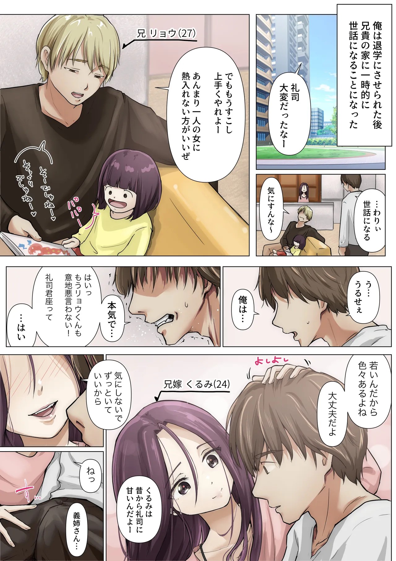 Page 152