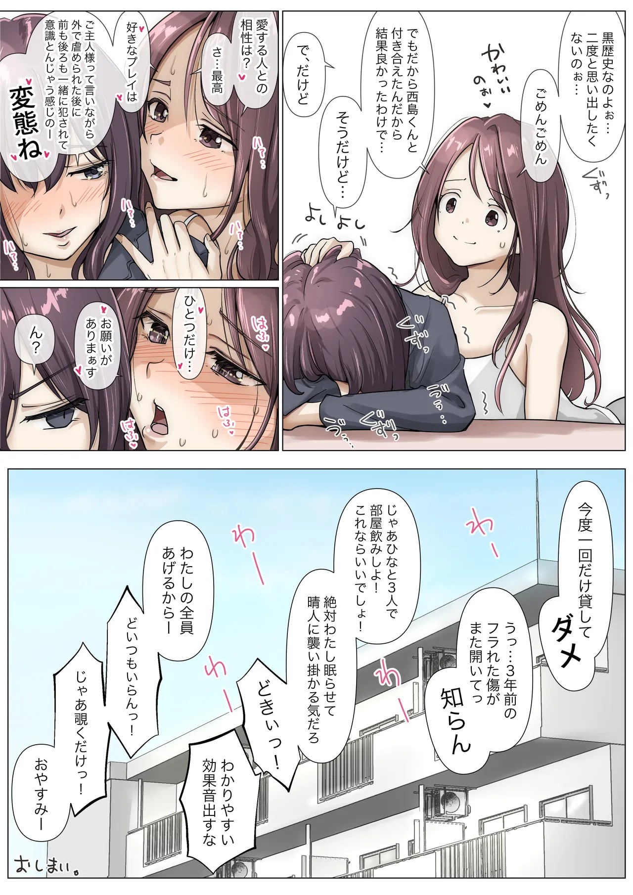 Page 167