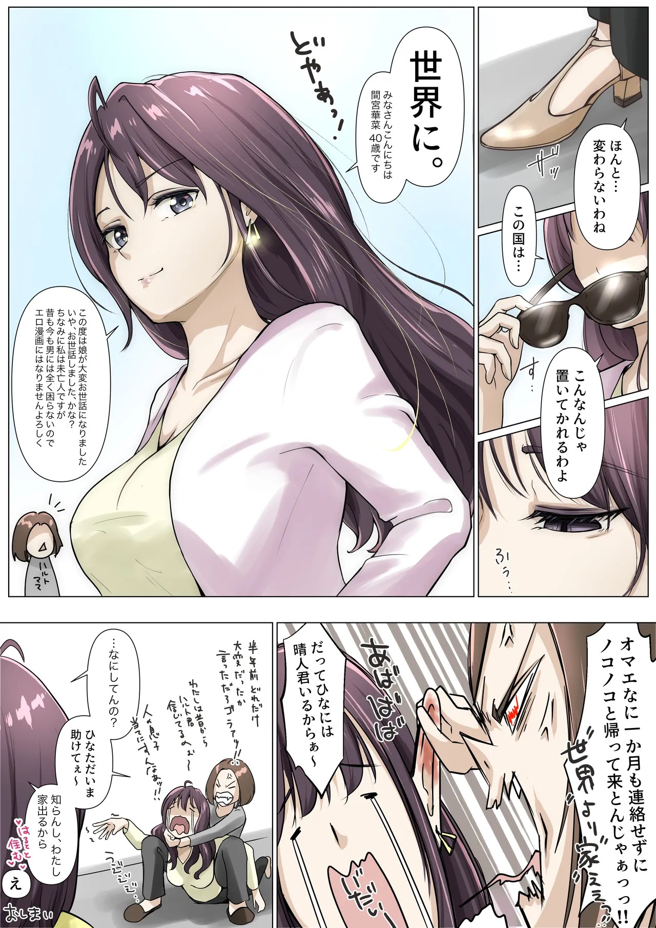 Page 177