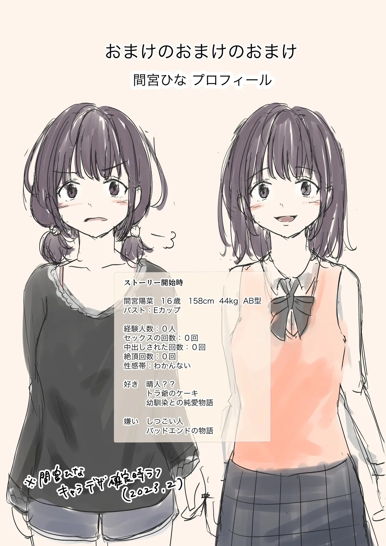 Page 178