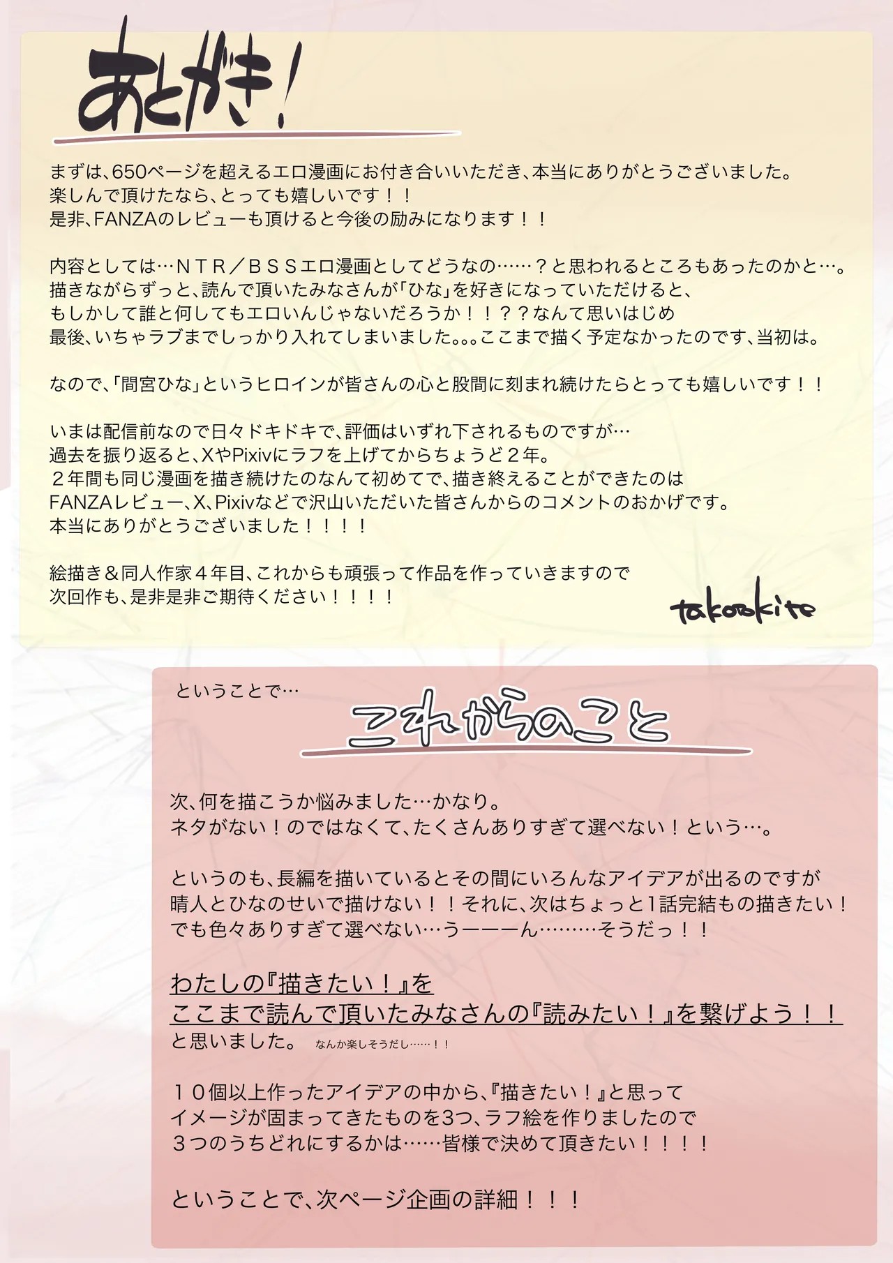 Page 223