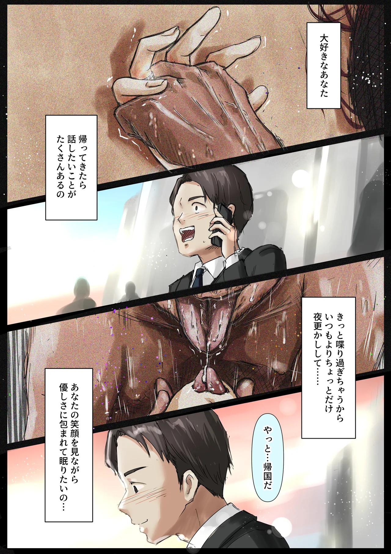 Page 229