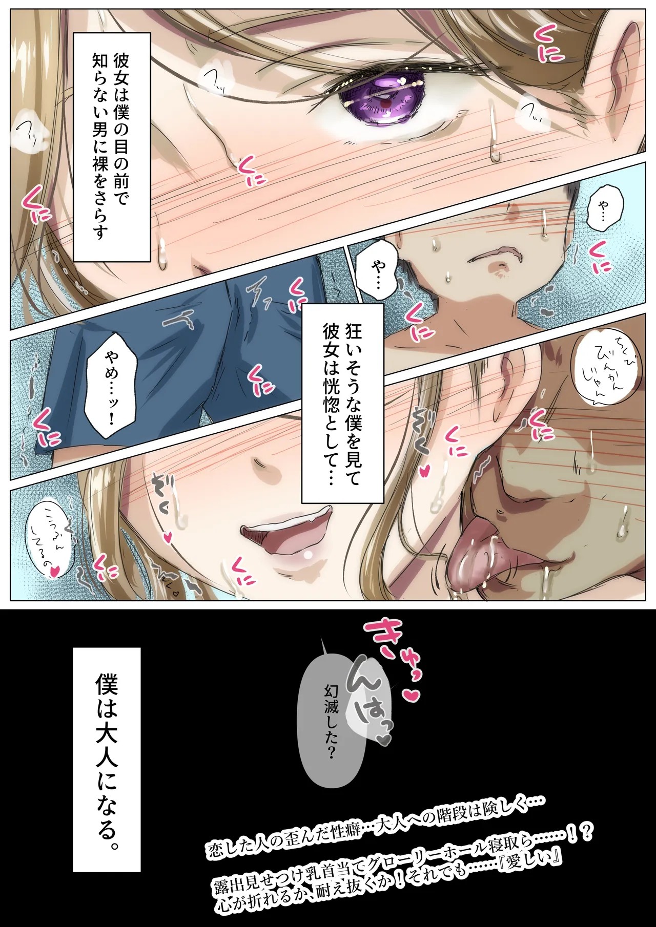 Page 233