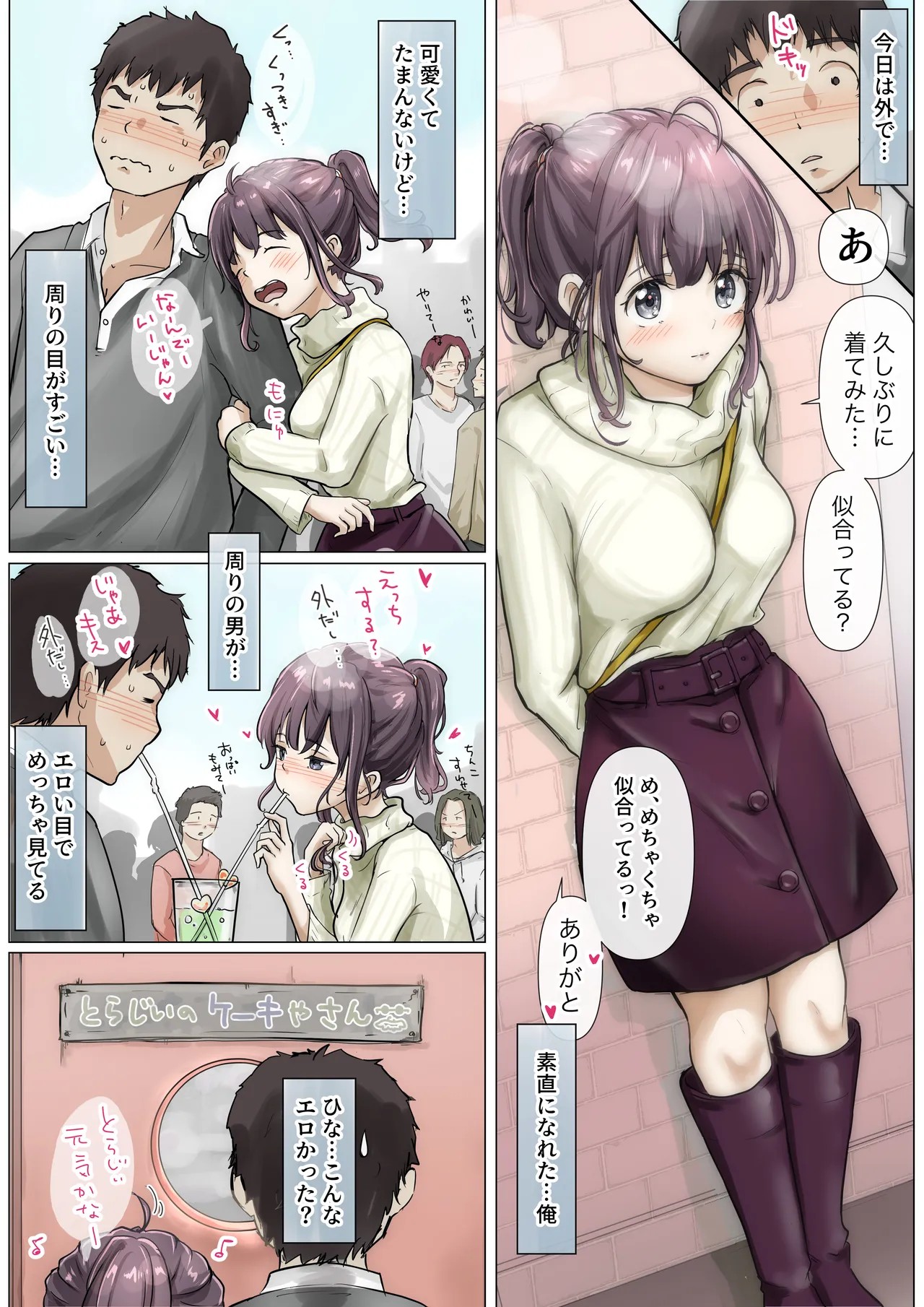 Page 47