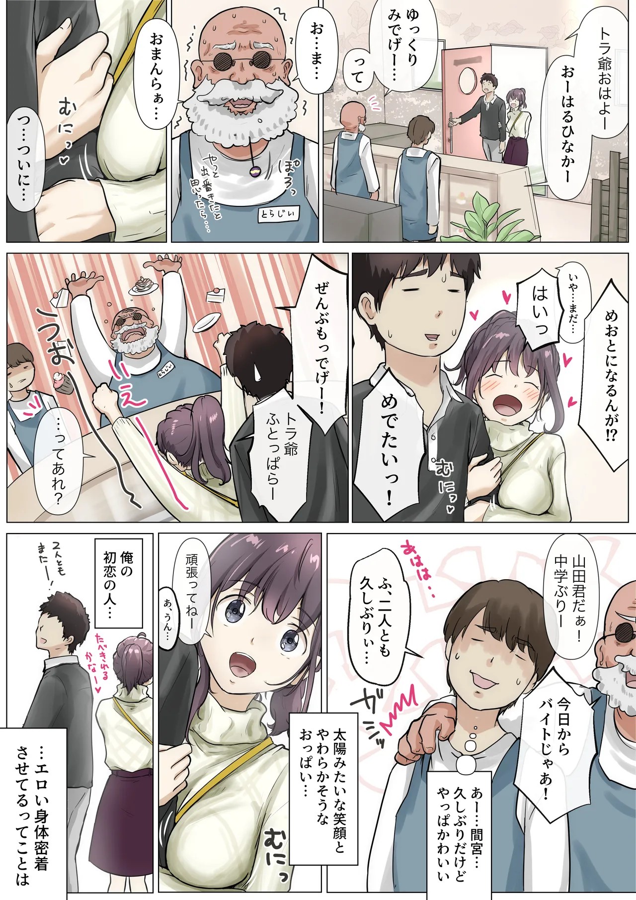 Page 48