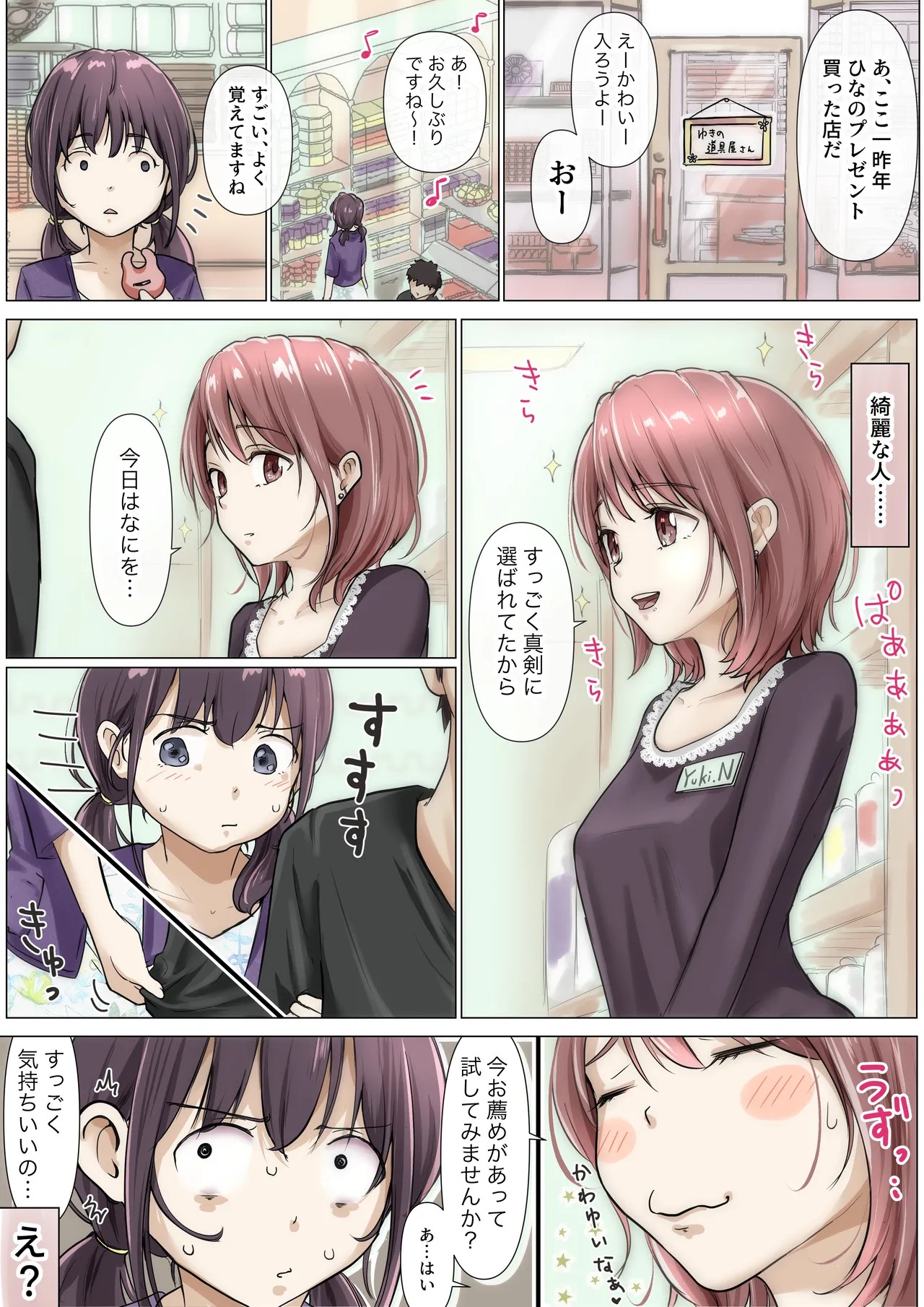 Page 50