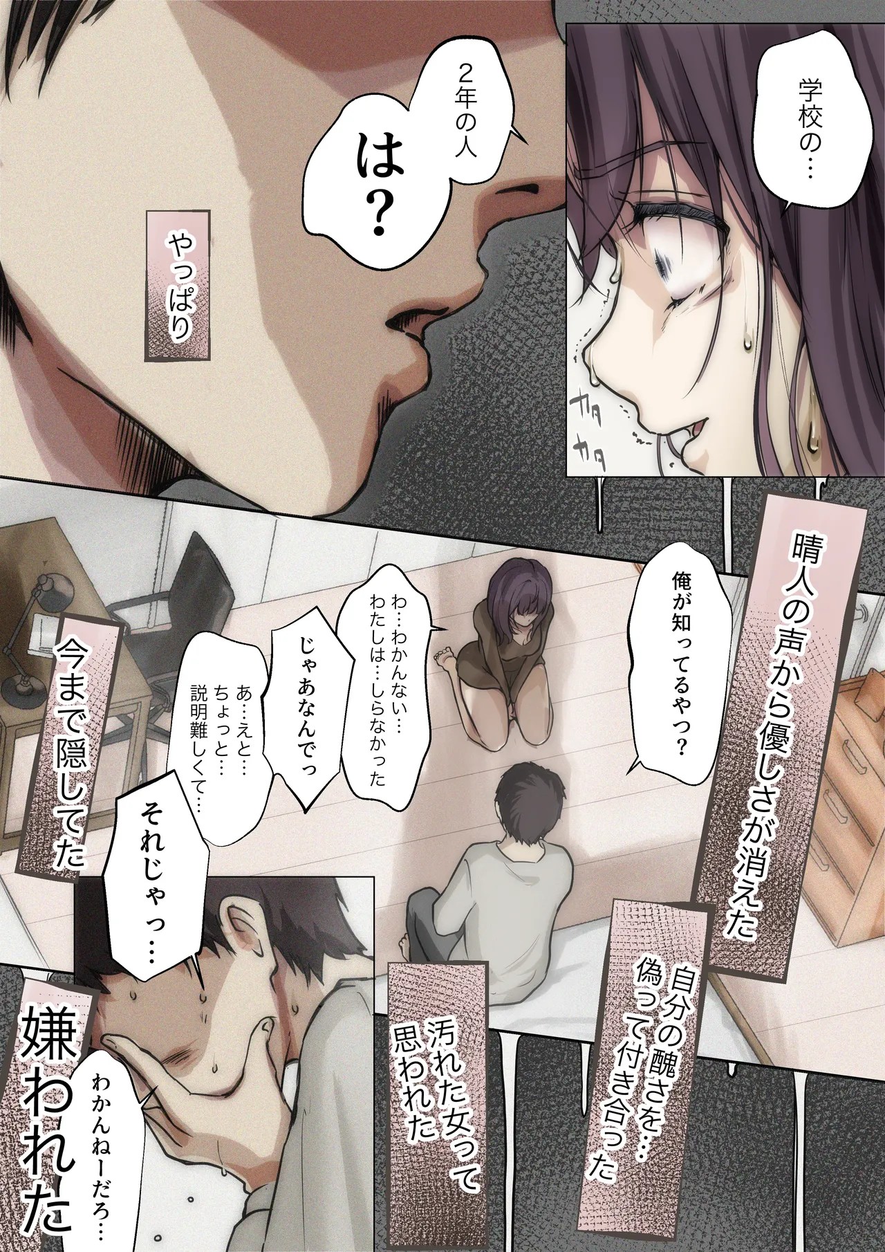 Page 58
