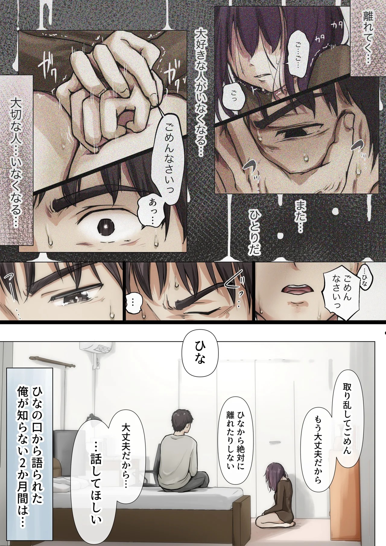 Page 59