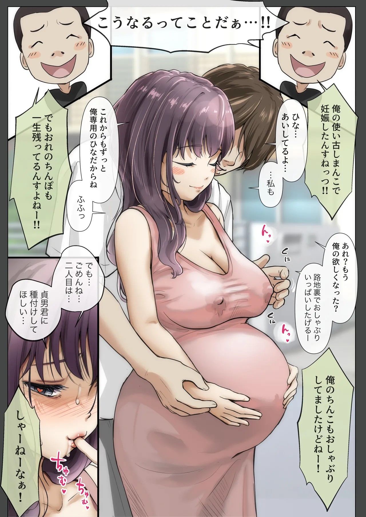 Page 72