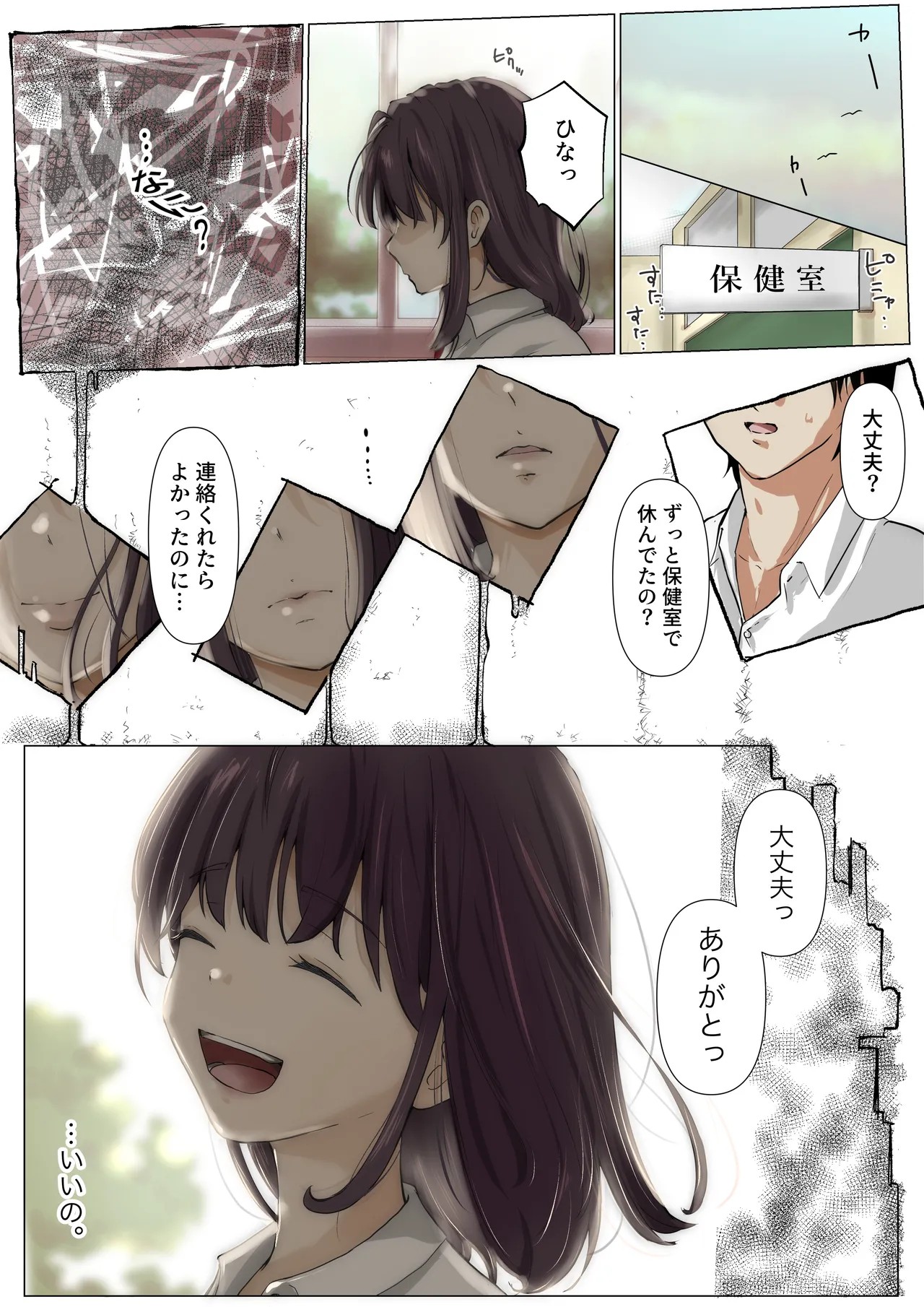 Page 98