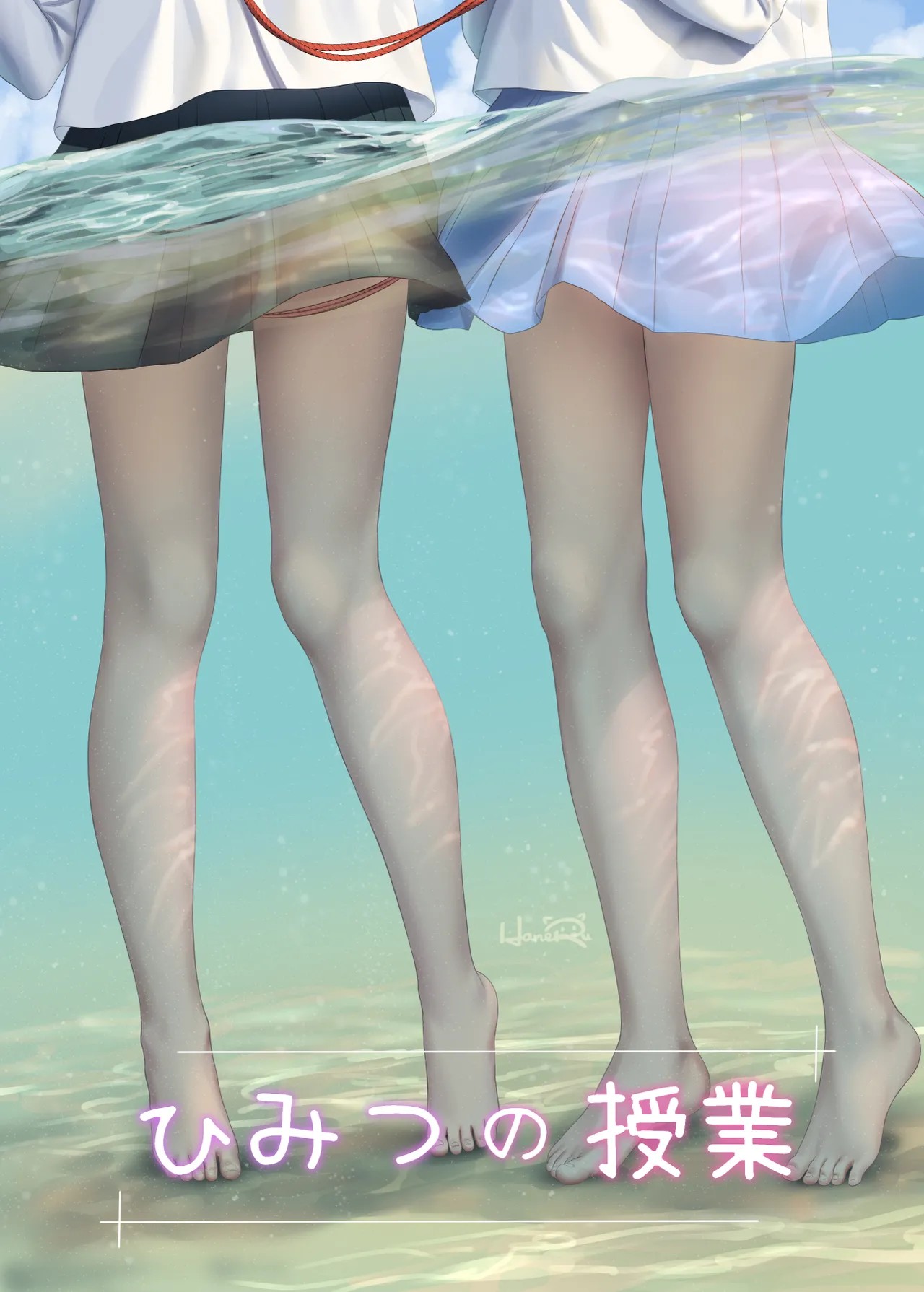 Page 177