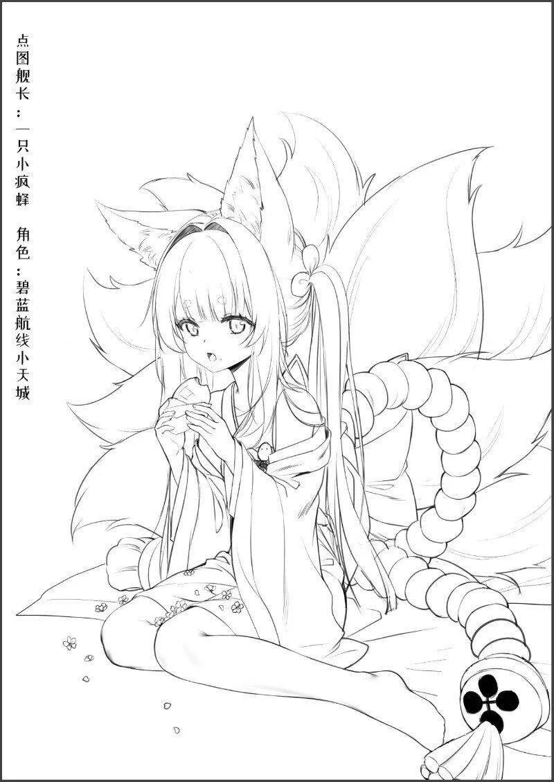 Page 350