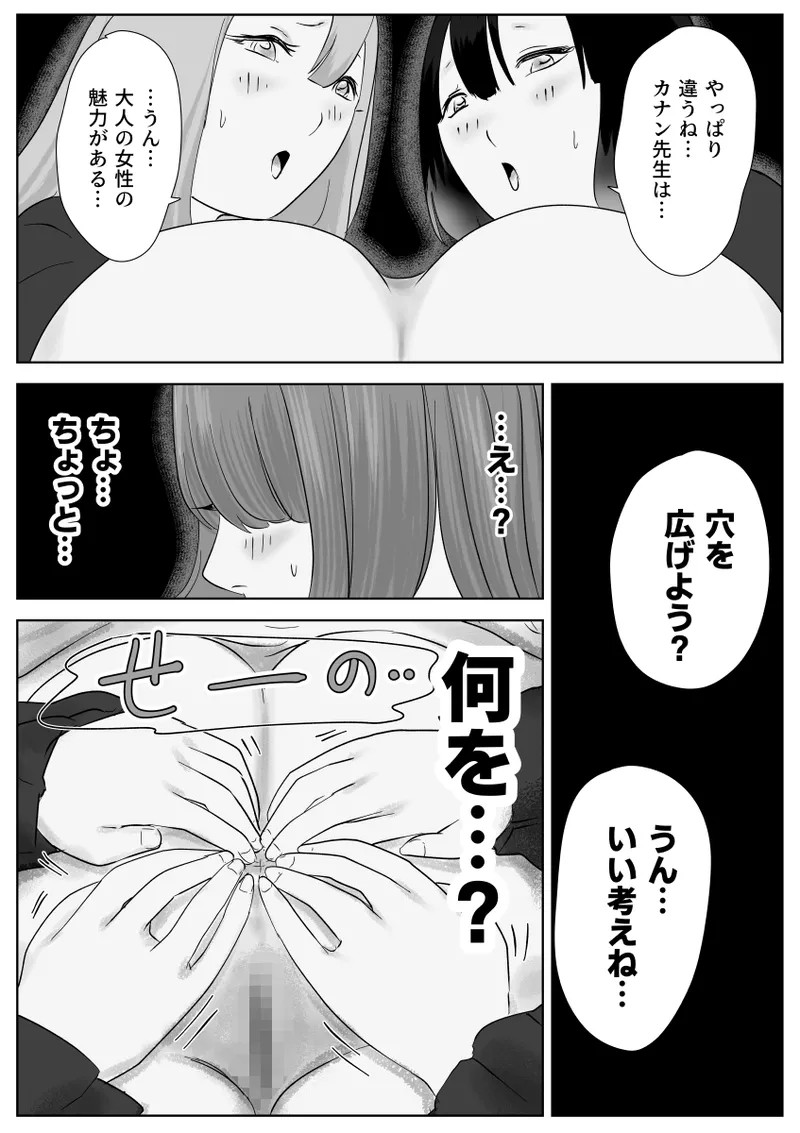Page 59