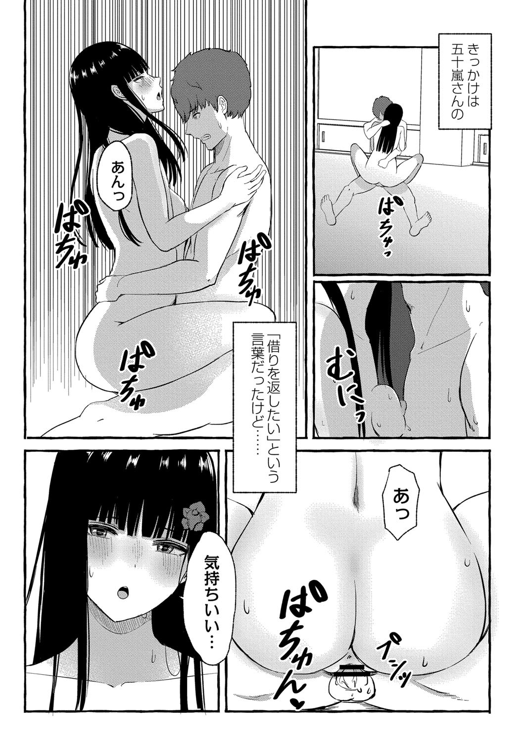 Page 119