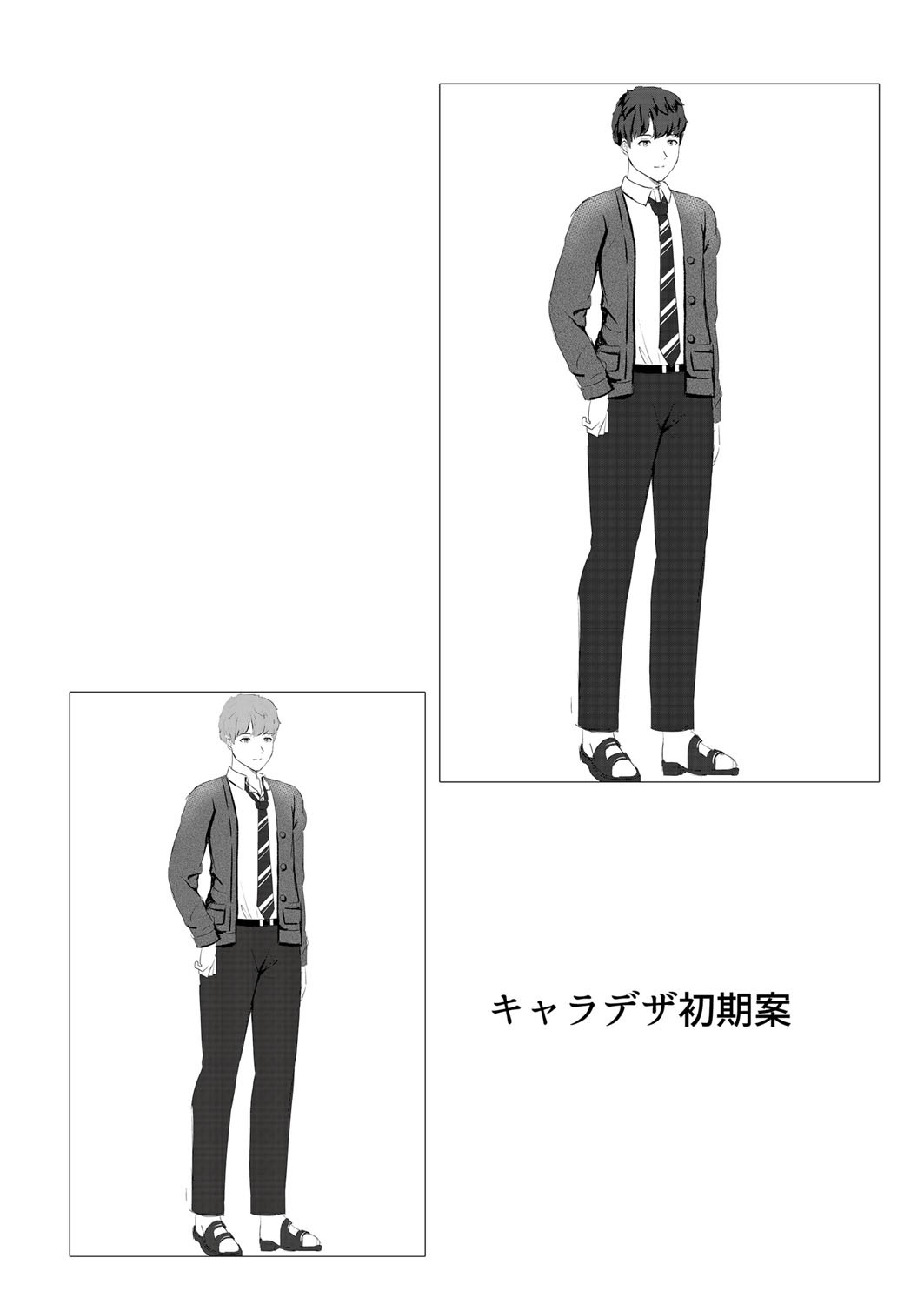 Page 125