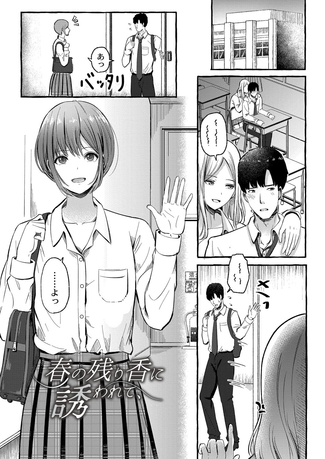 Page 126