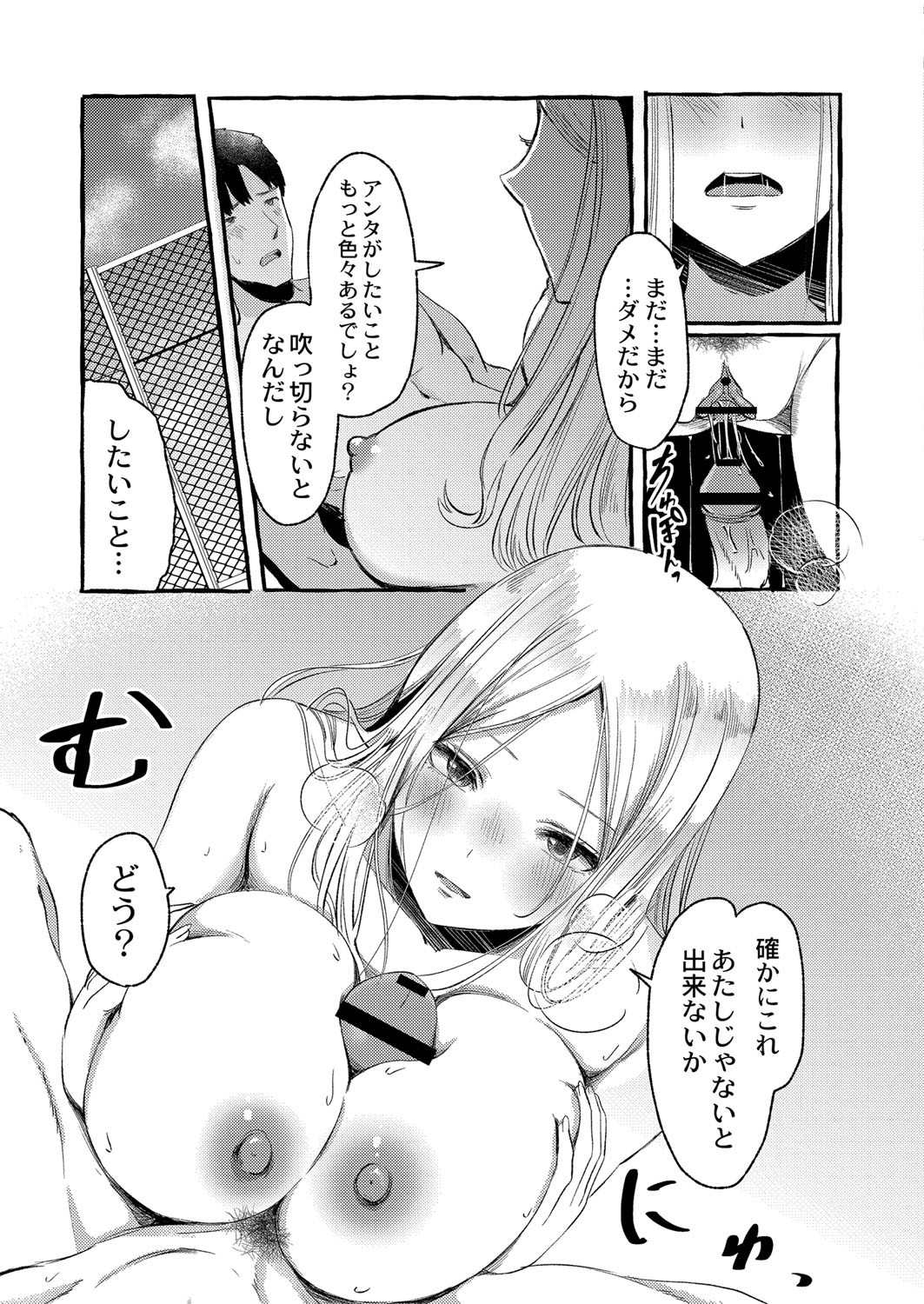 Page 160