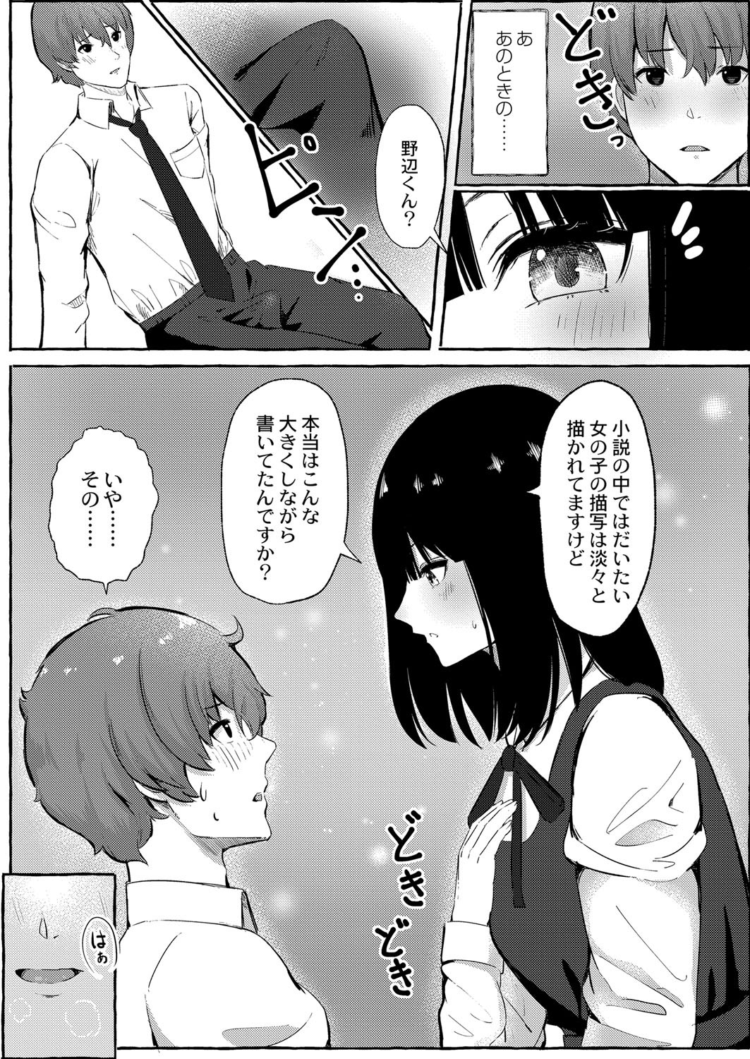 Page 177