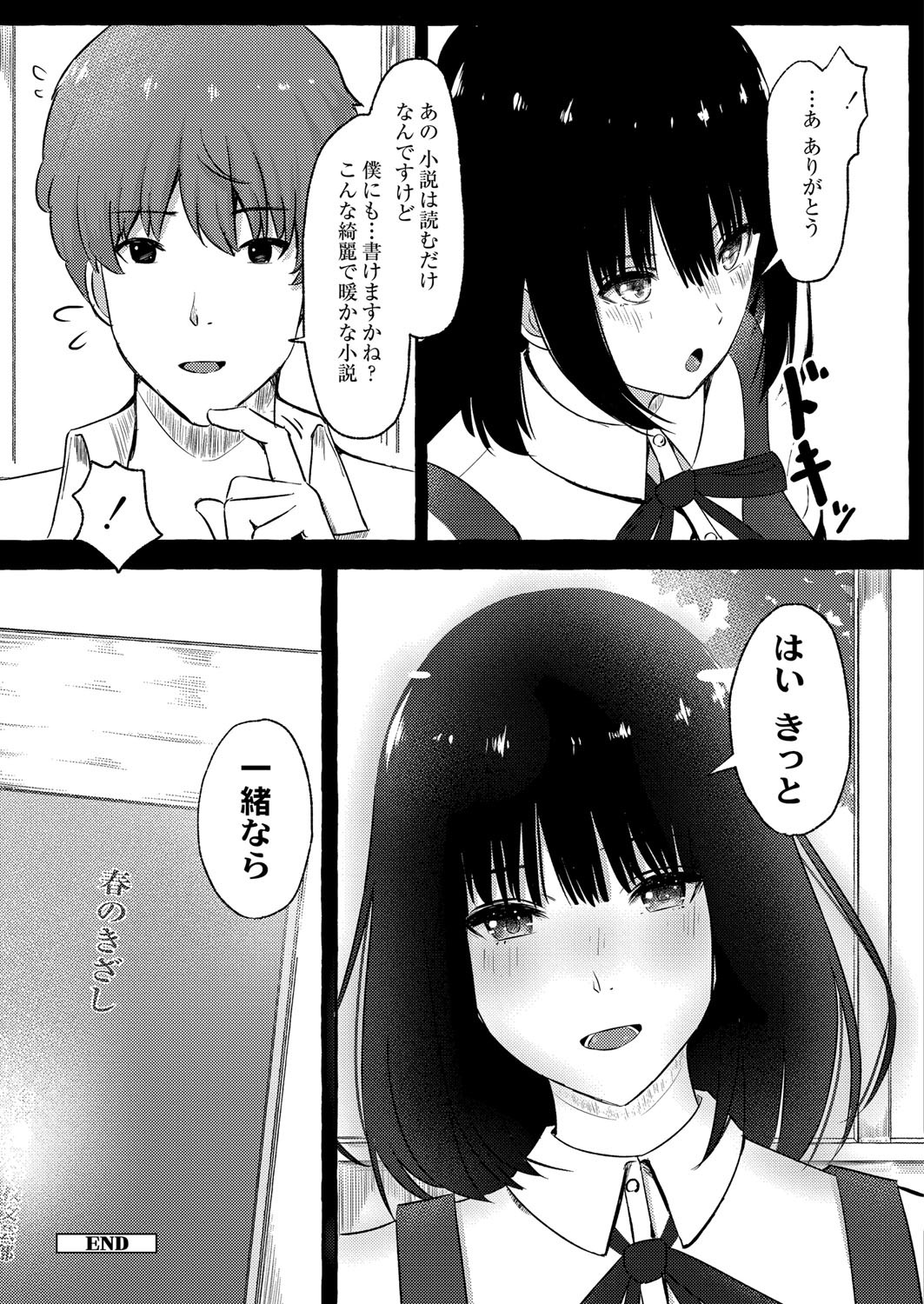 Page 208