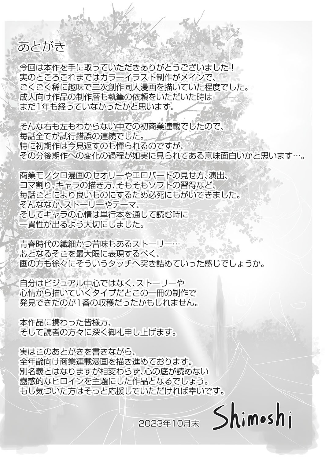 Page 210