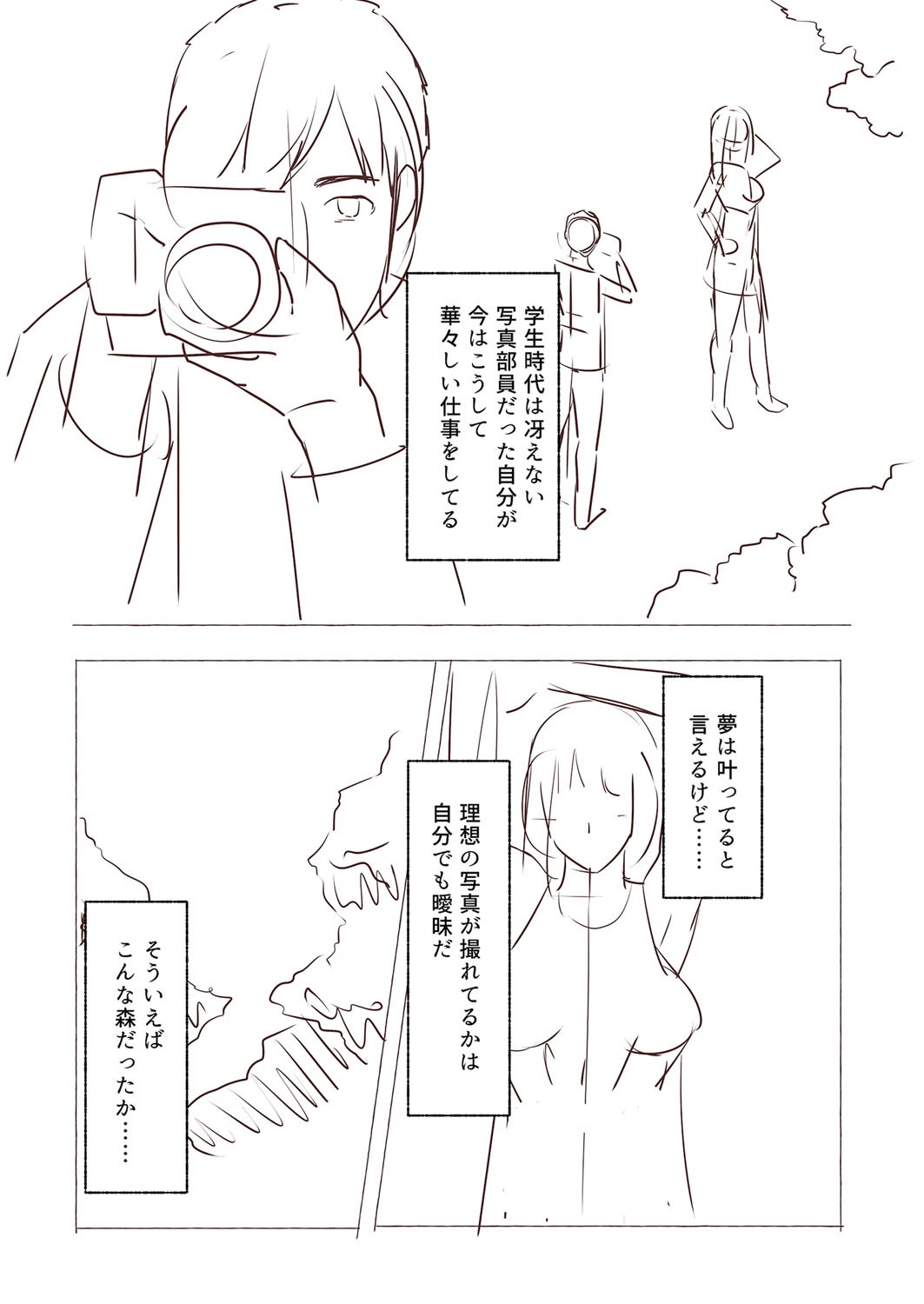 Page 214