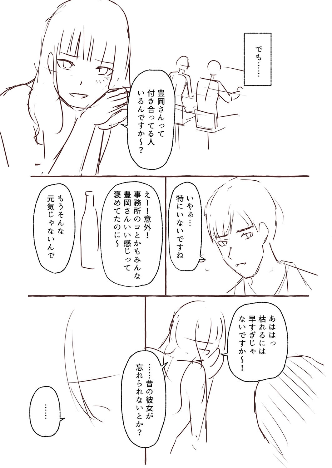 Page 216