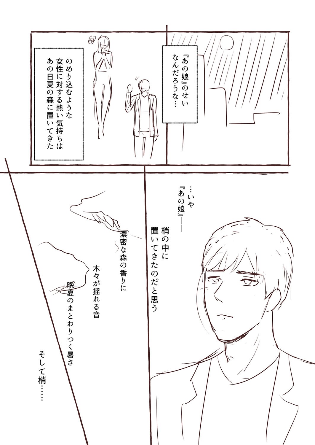 Page 217